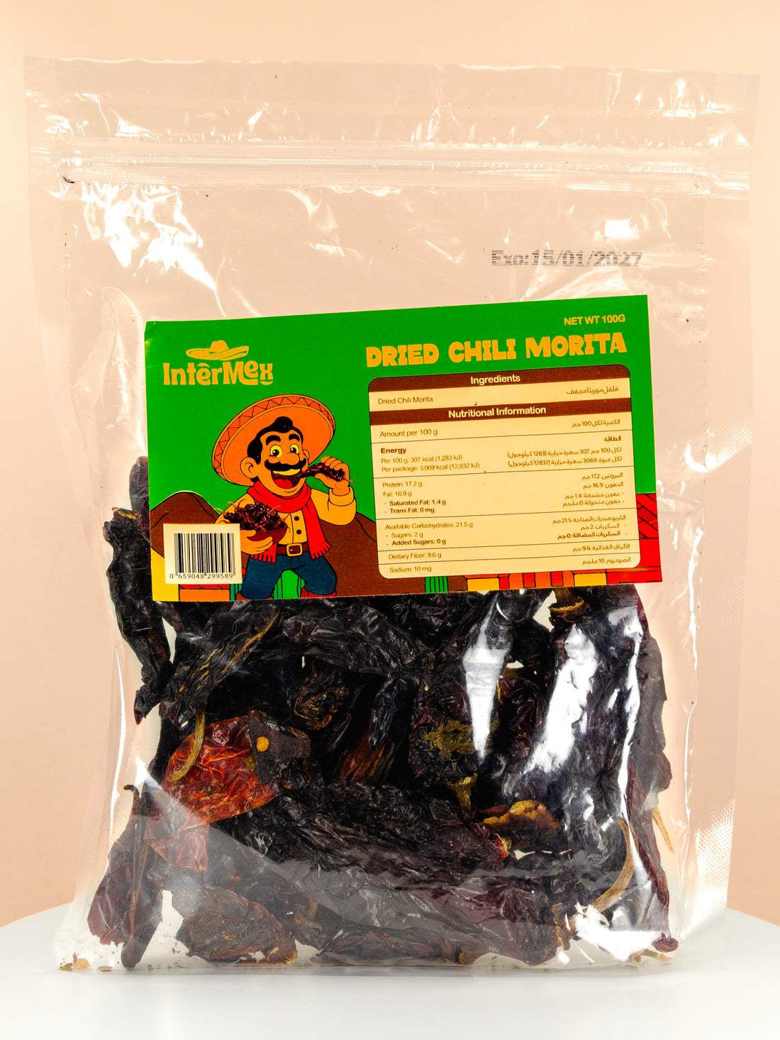 Dried Morita Chillies (whole) 100g