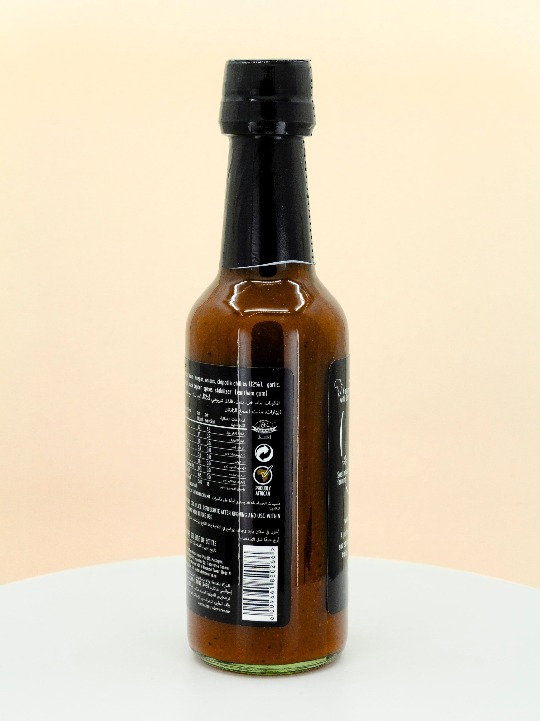 Chipotle Chilli Hot Sauce