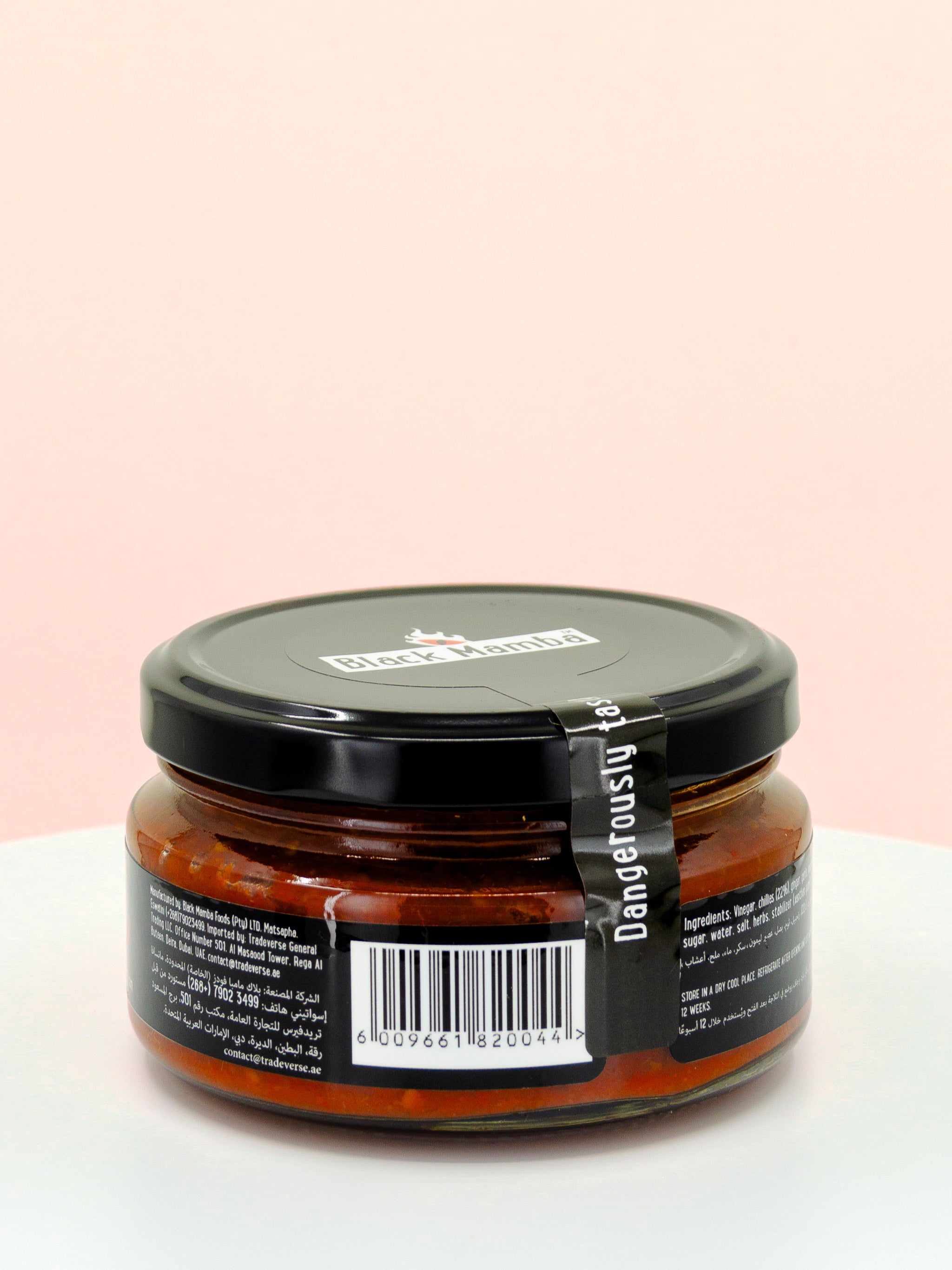 Cayenne Chilli Paste