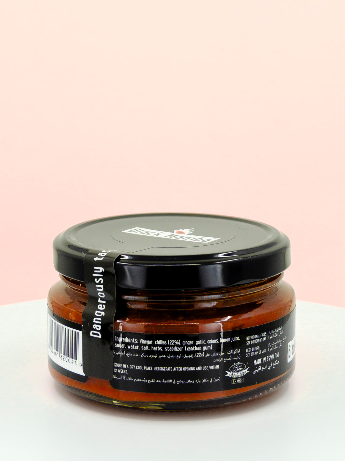 Cayenne Chilli Paste