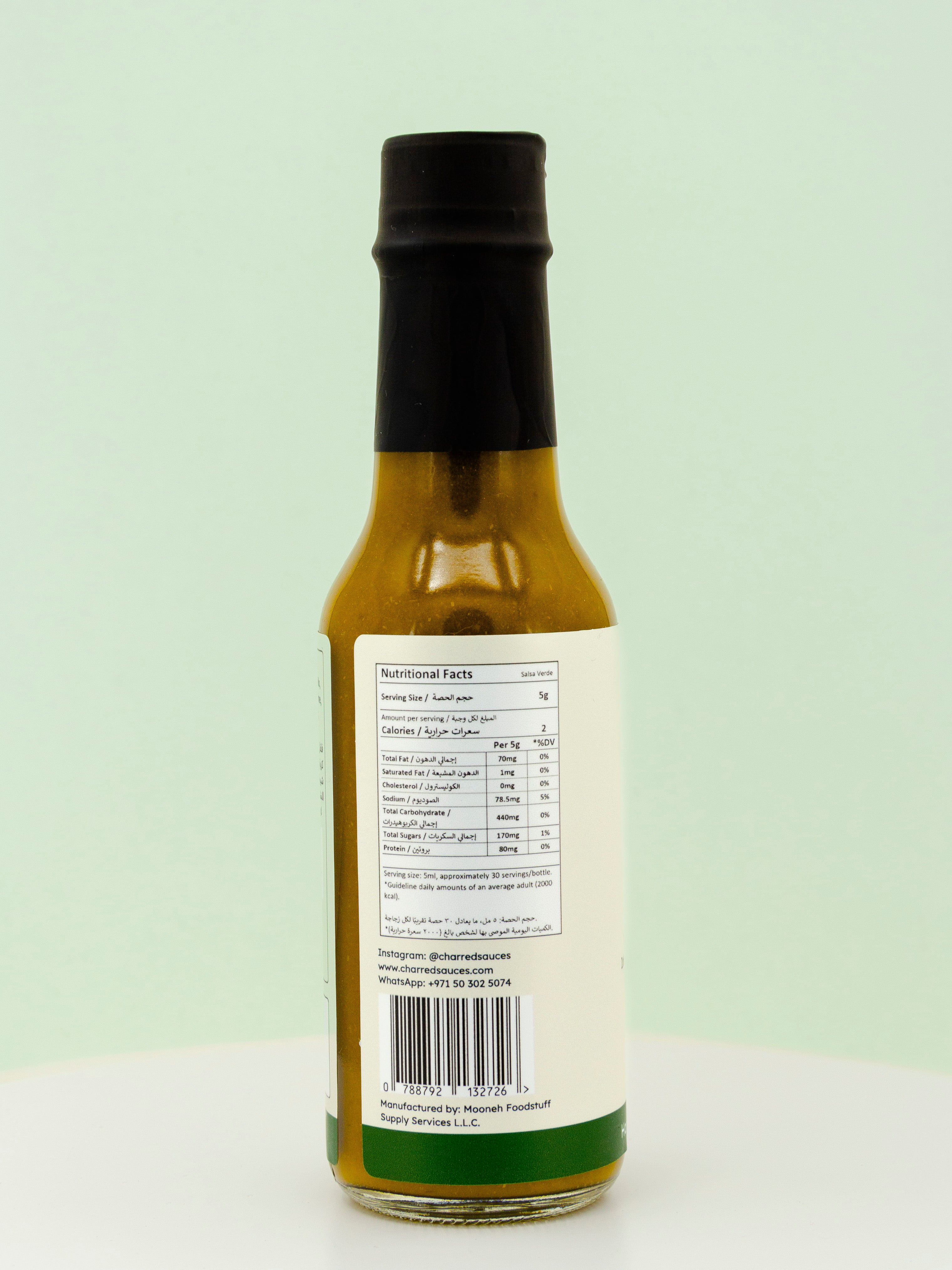 CHARRED Salsa Verde Hot Sauce