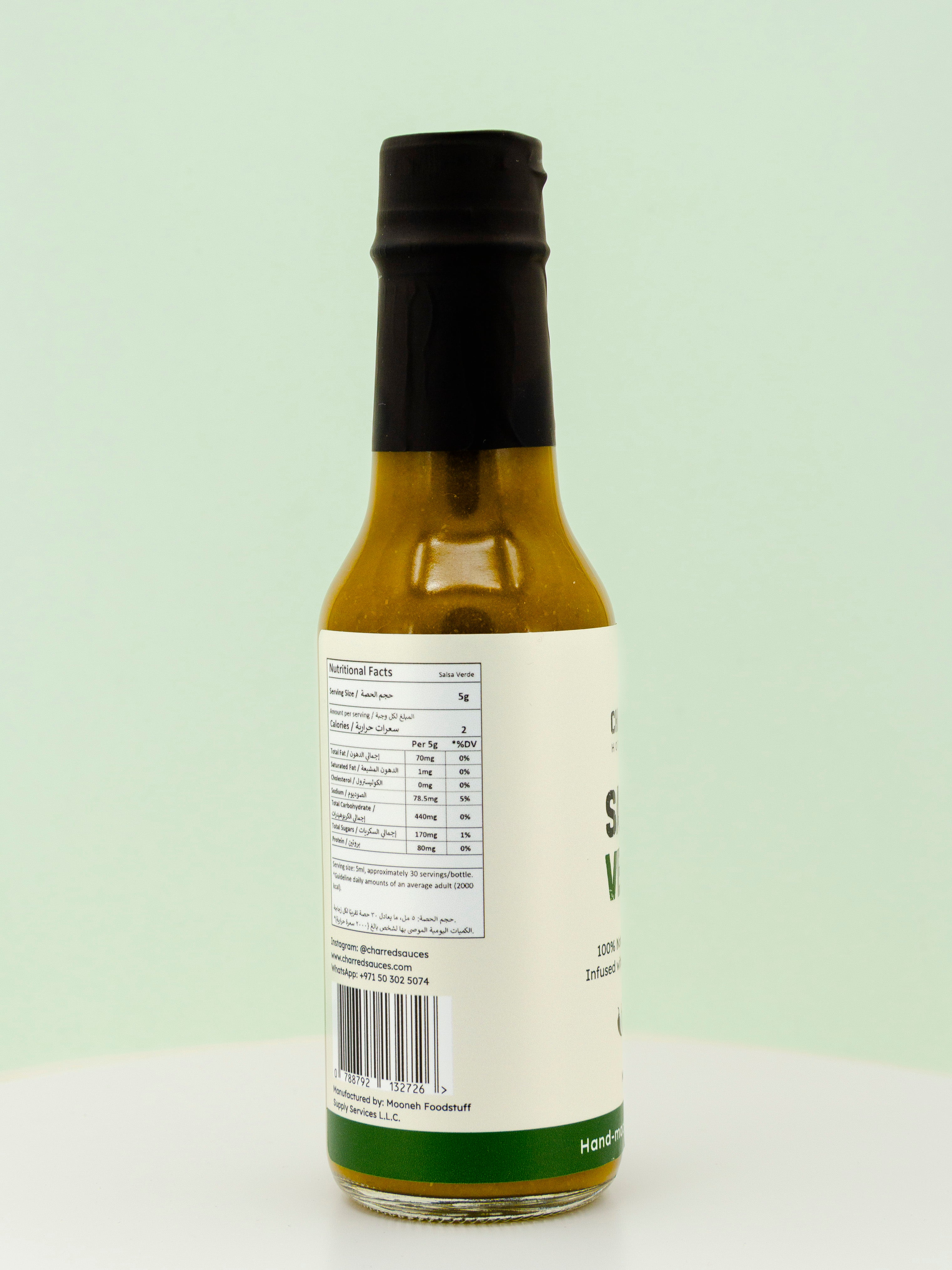 CHARRED Salsa Verde Hot Sauce