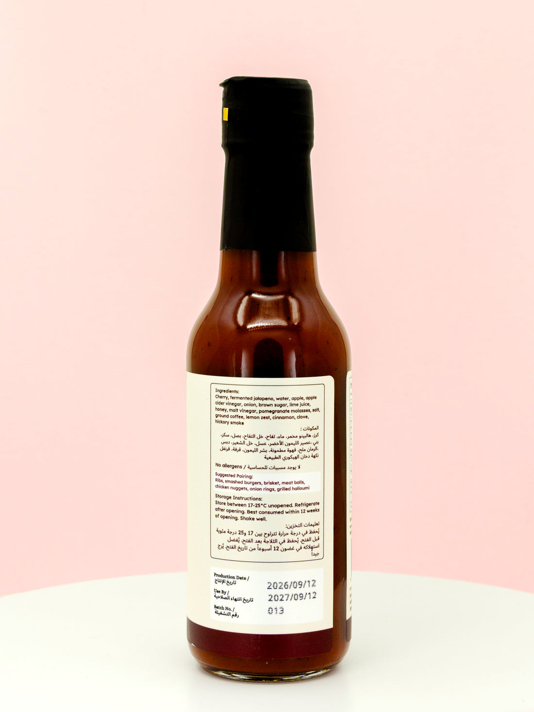 Cherry BBQ Sauce