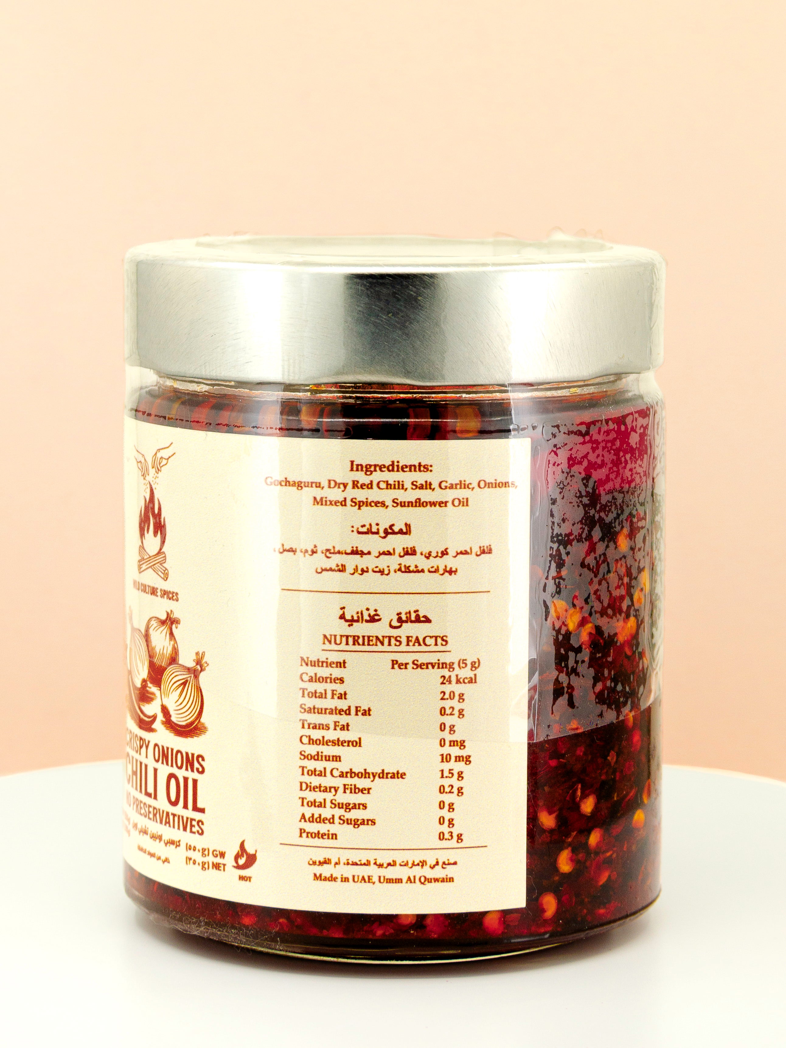 Crispy Onions Chilli Oil 550g (HOT)