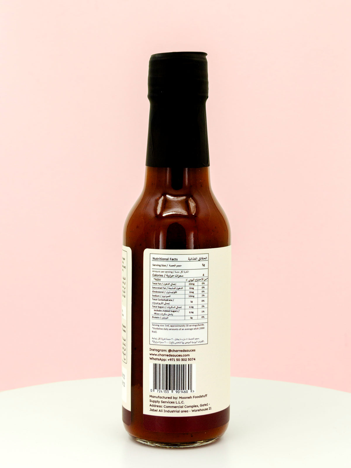 Cherry BBQ Sauce