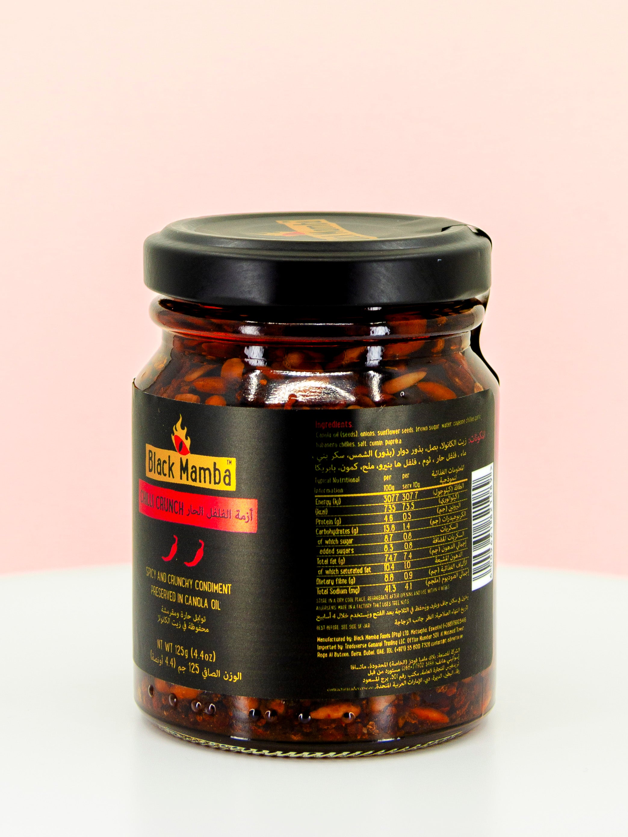 Chilli Crunch