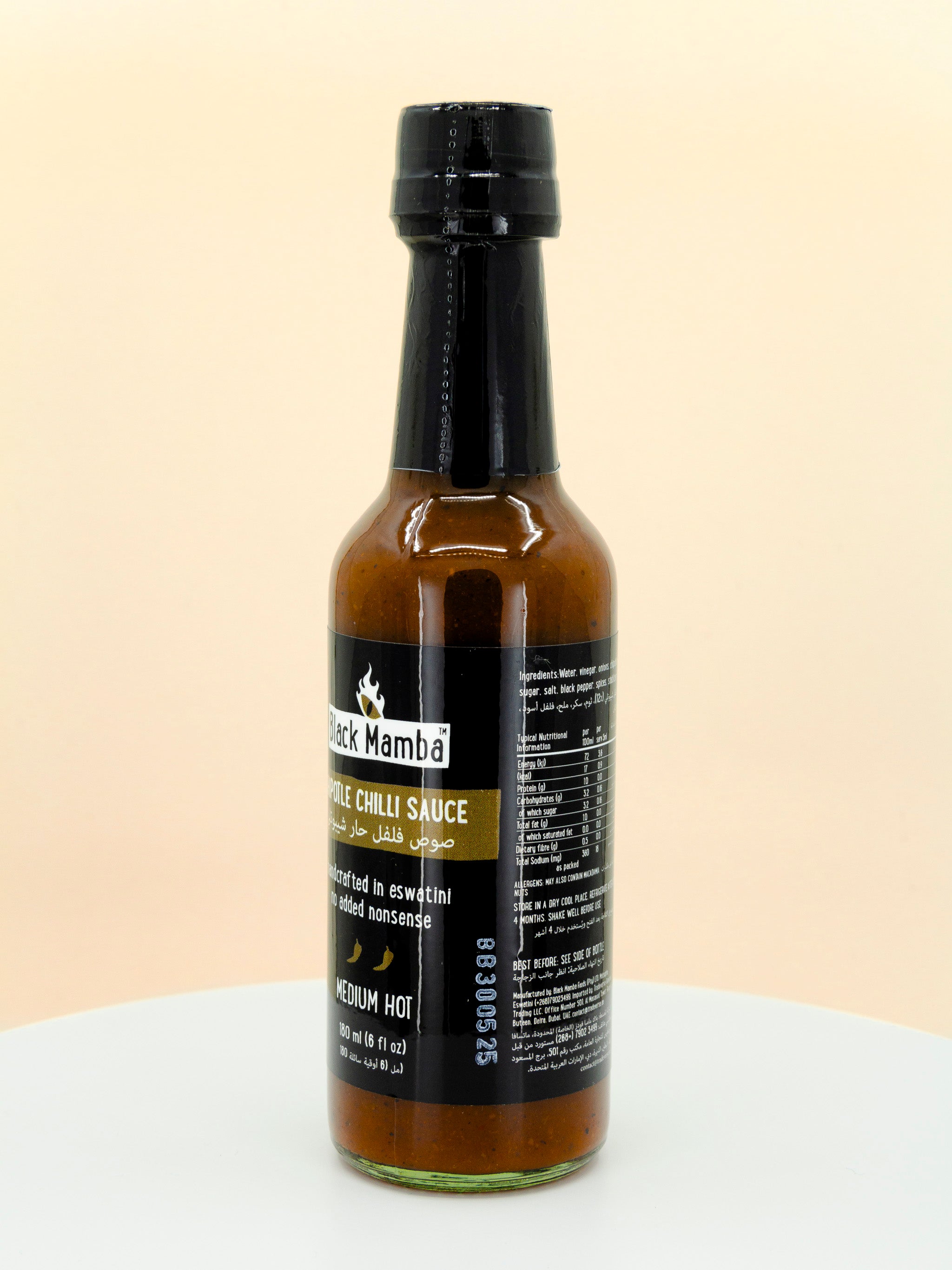 Chipotle Chilli Hot Sauce