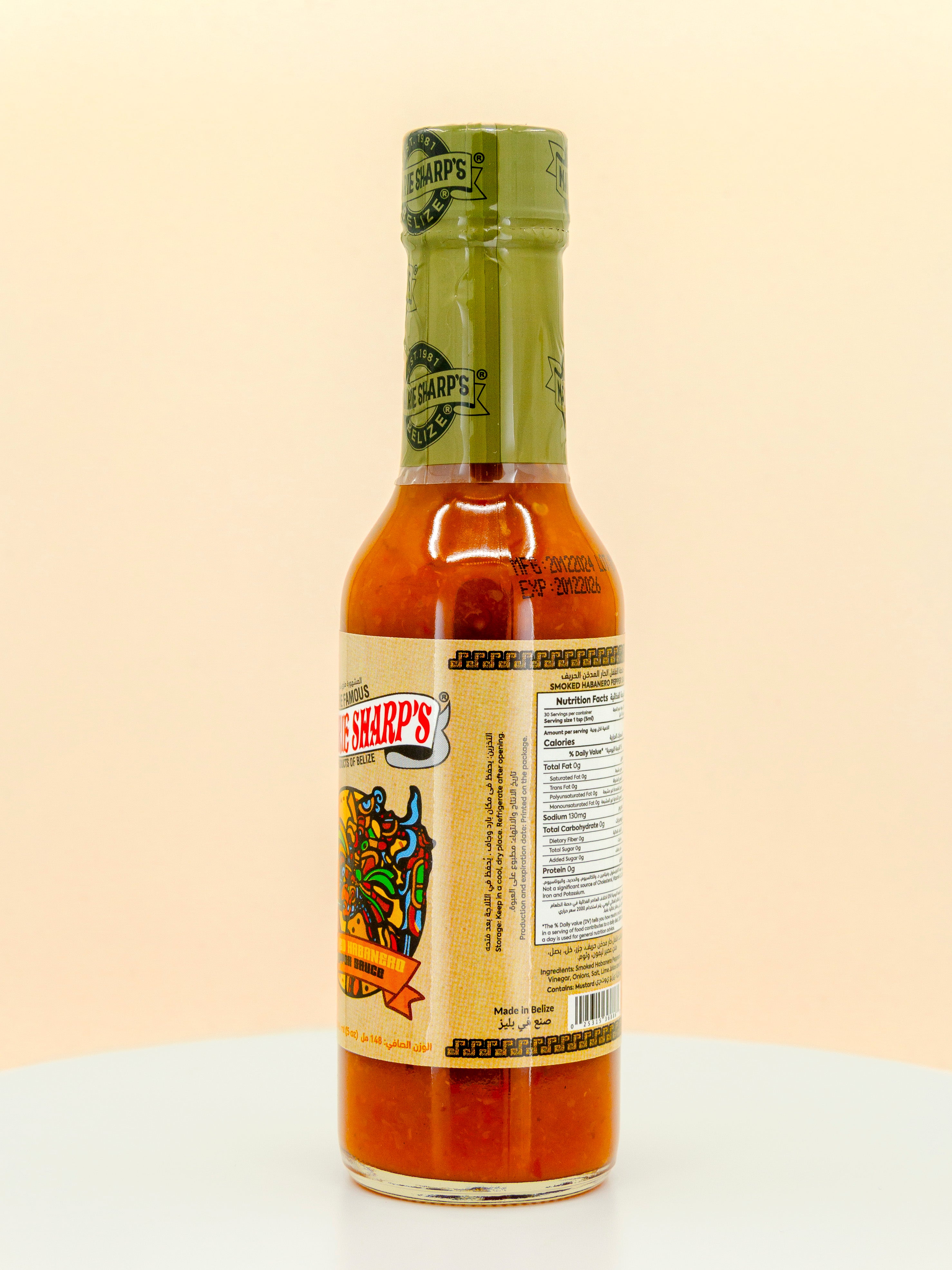 Smoked Habanero Pepper Hot Sauce