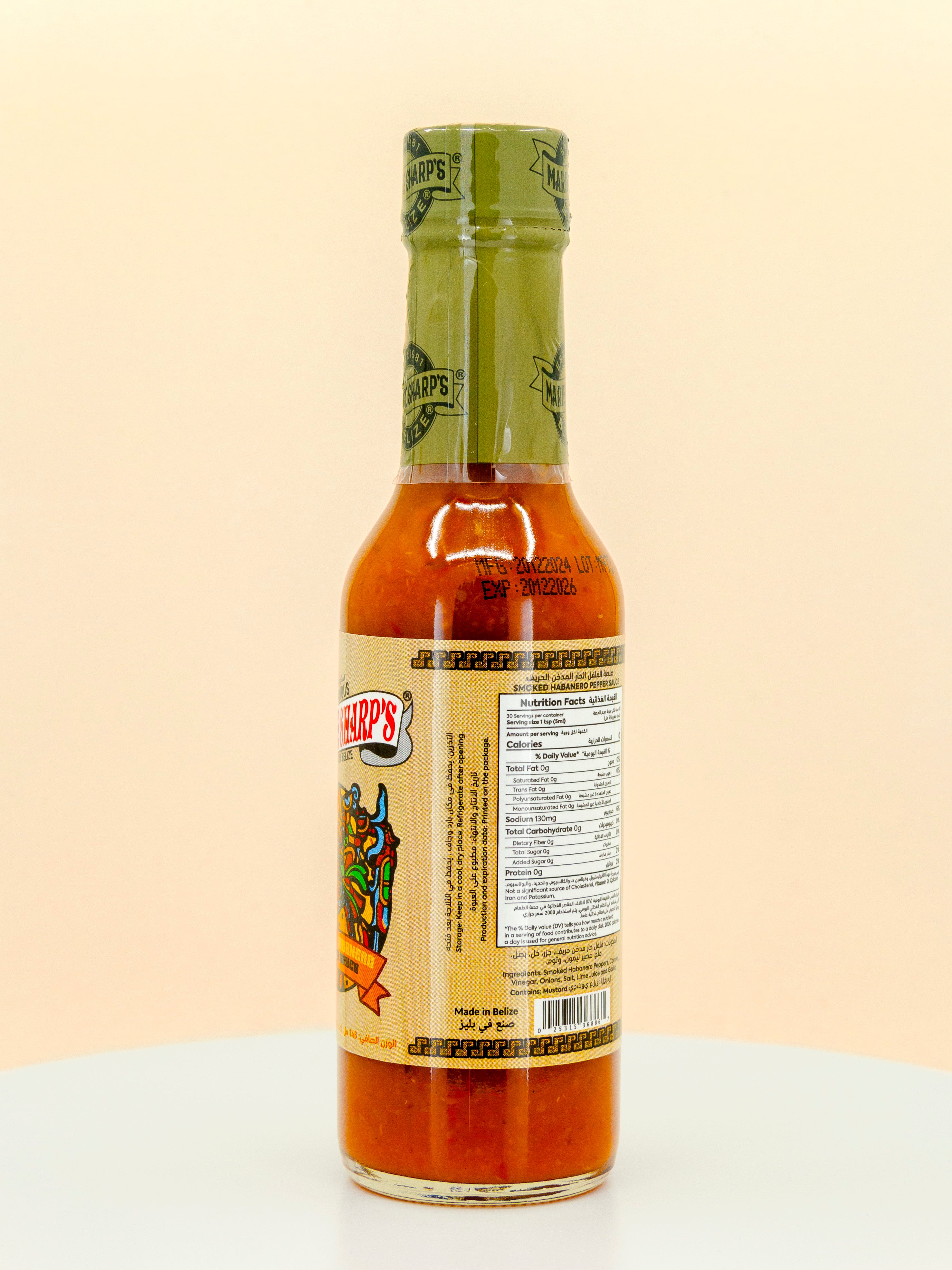 Smoked Habanero Pepper Hot Sauce
