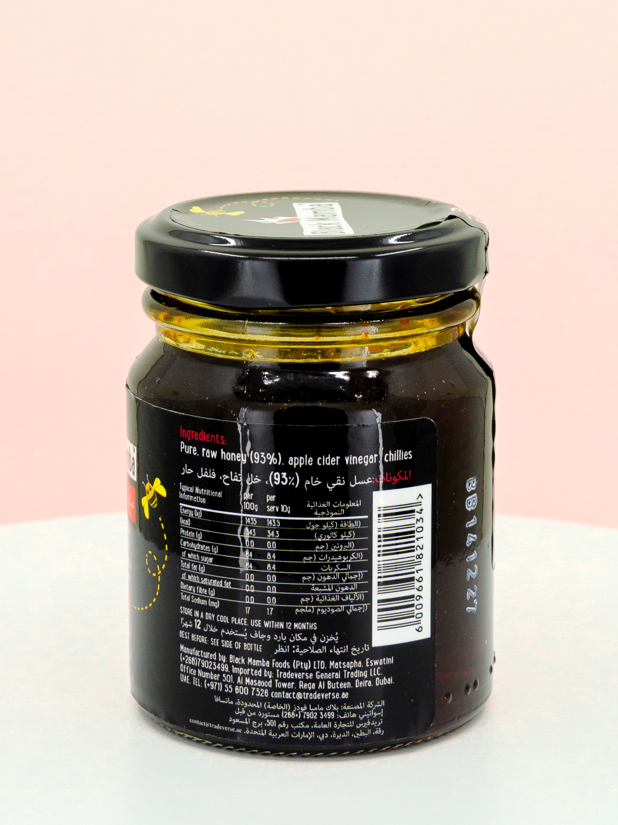Chilli Infused Hot Honey