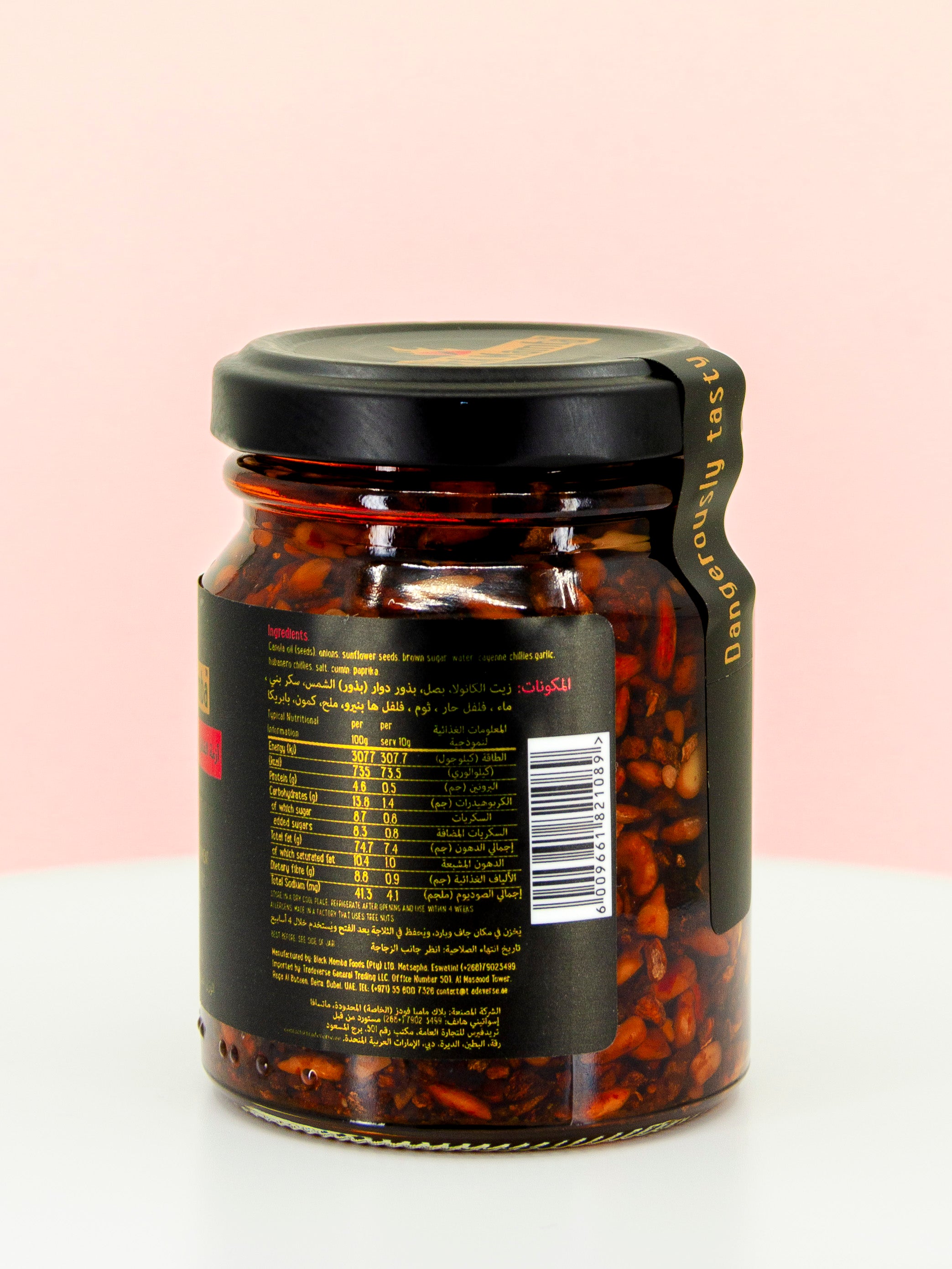Chilli Crunch