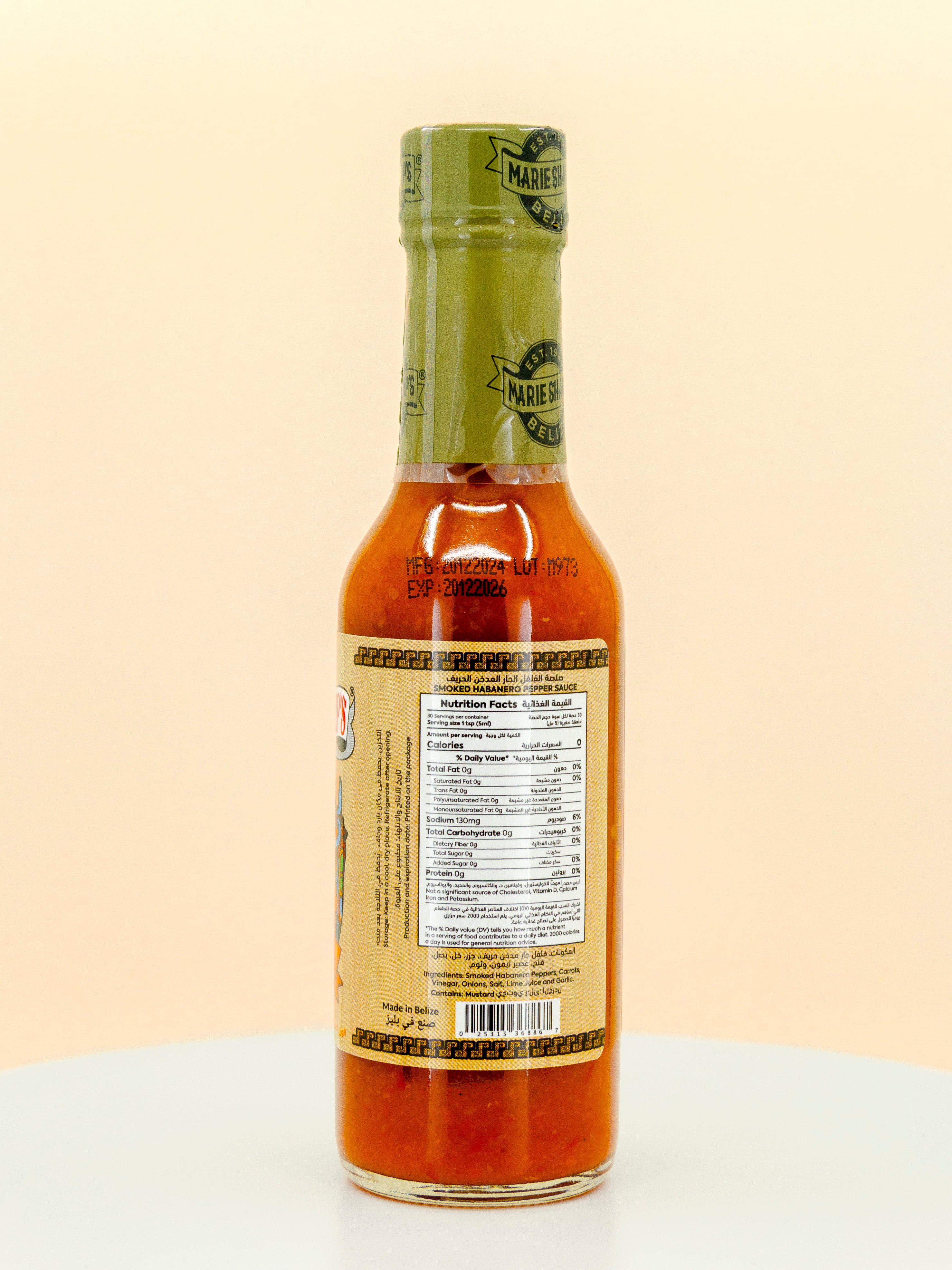 Smoked Habanero Pepper Hot Sauce