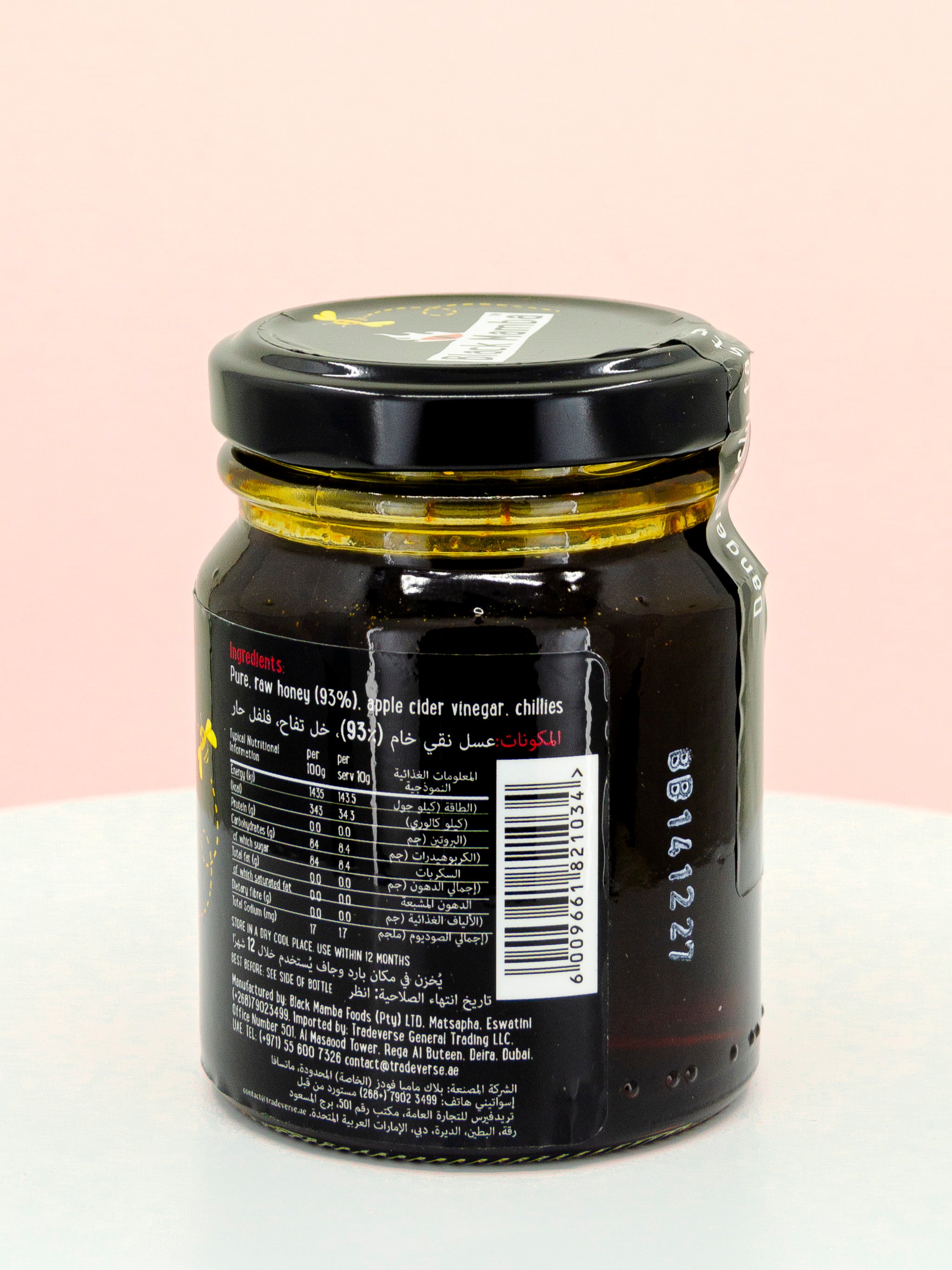 Chilli Infused Hot Honey