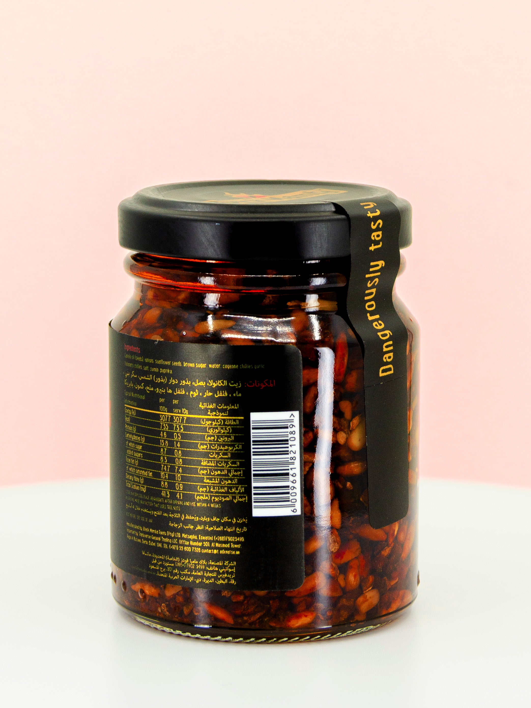Chilli Crunch