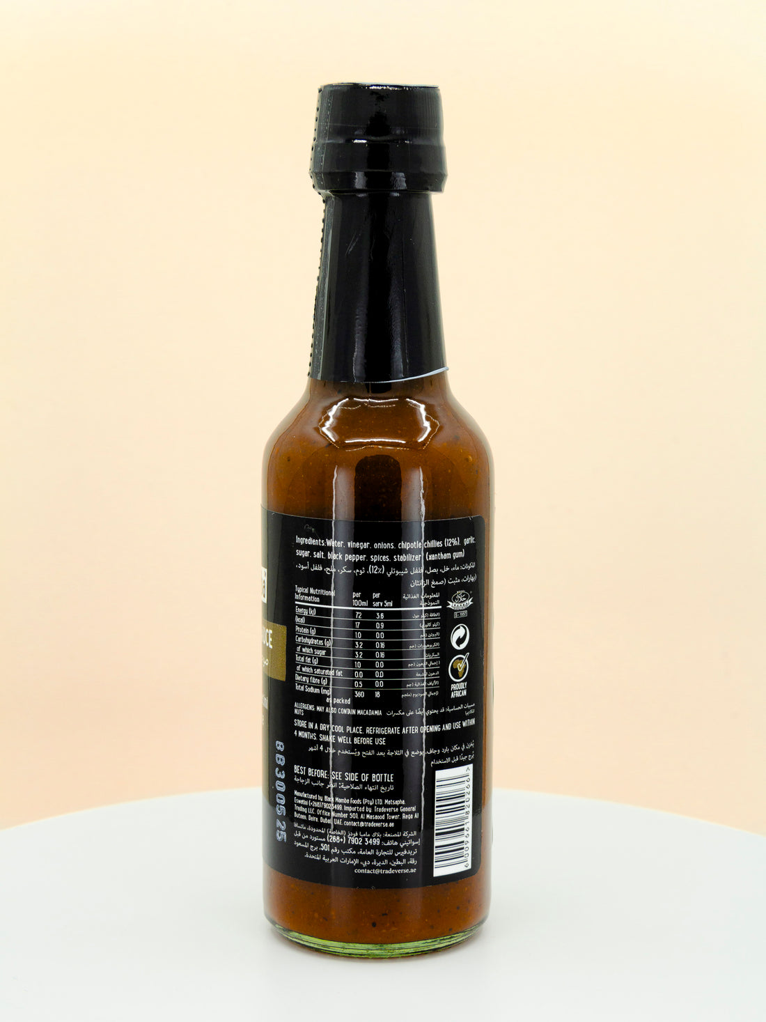 Chipotle Chilli Hot Sauce