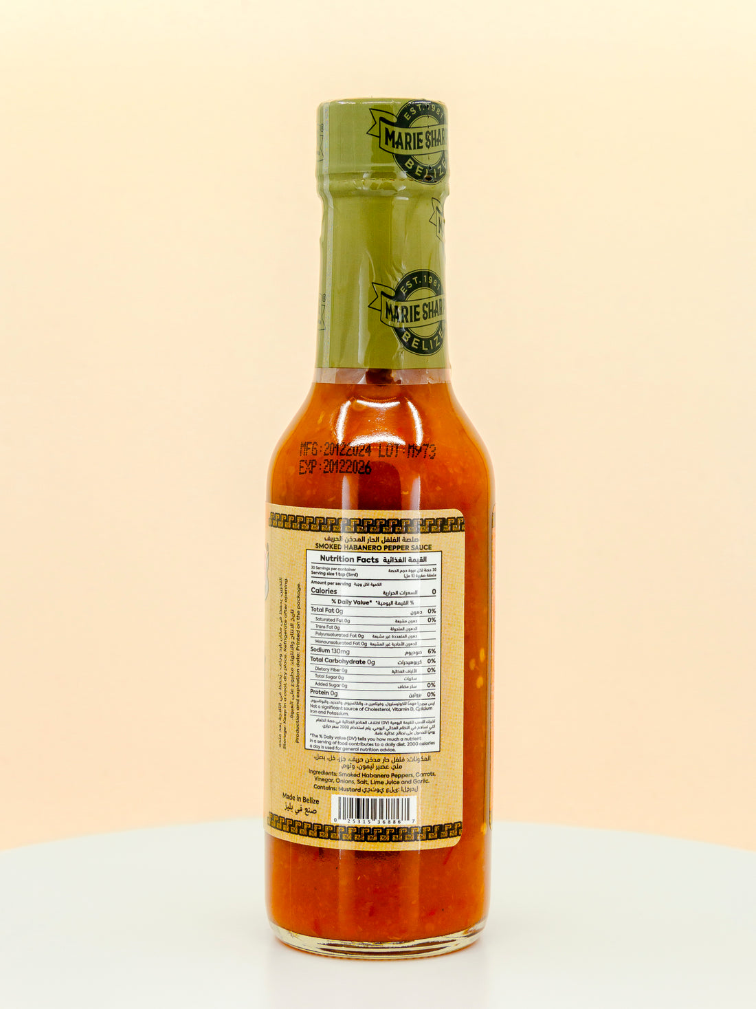 Smoked Habanero Pepper Hot Sauce