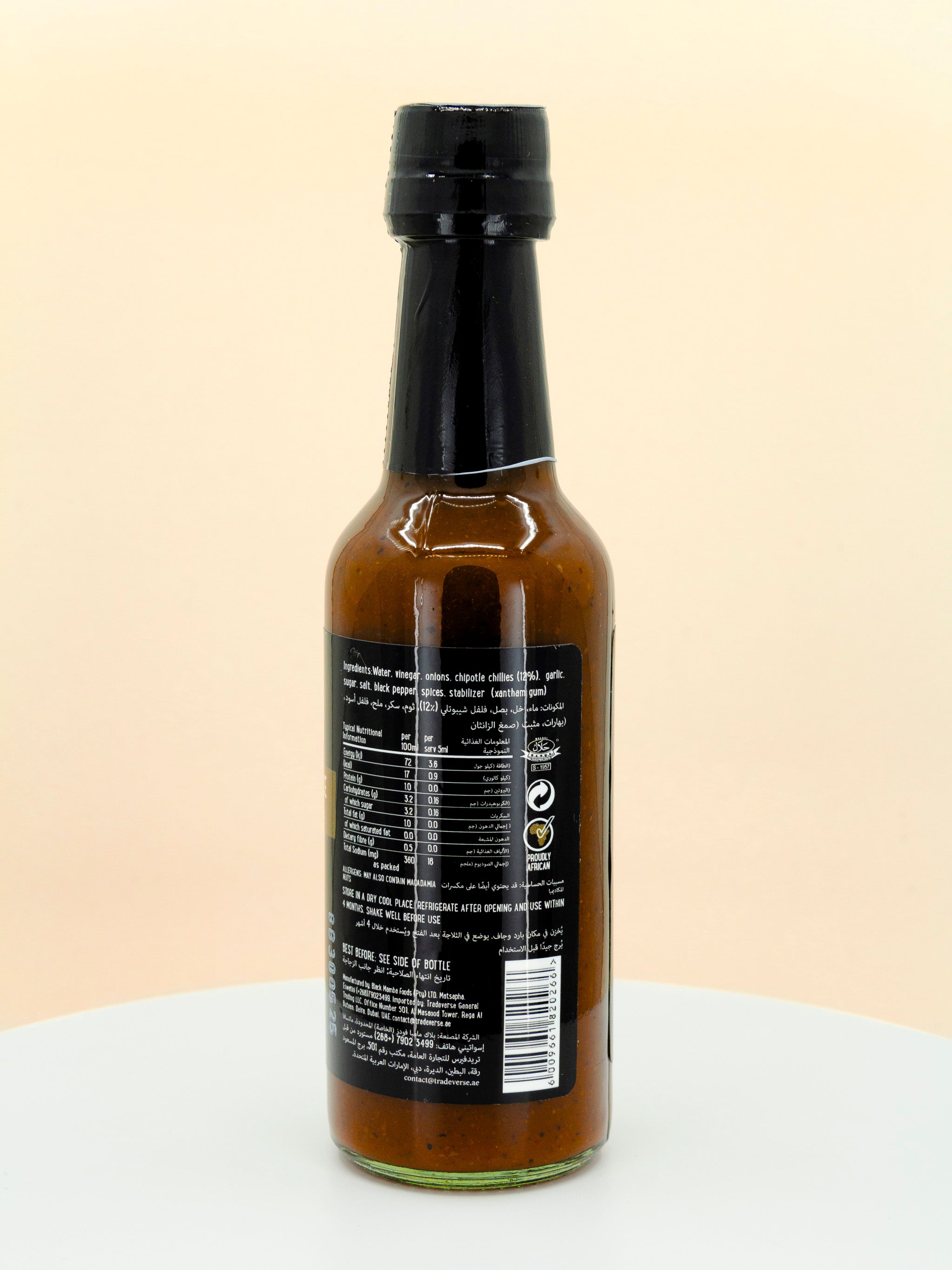 Chipotle Chilli Hot Sauce