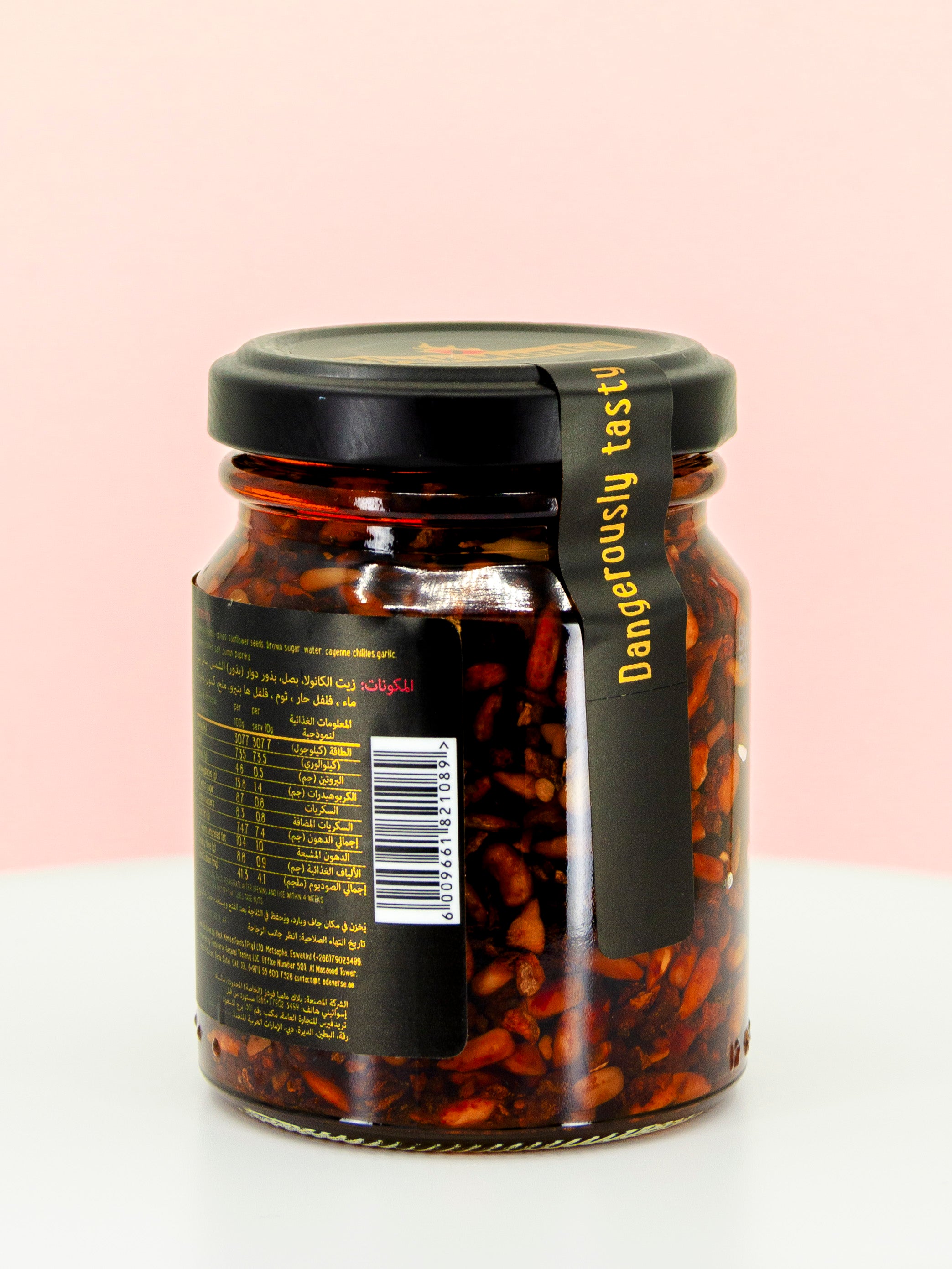 Chilli Crunch