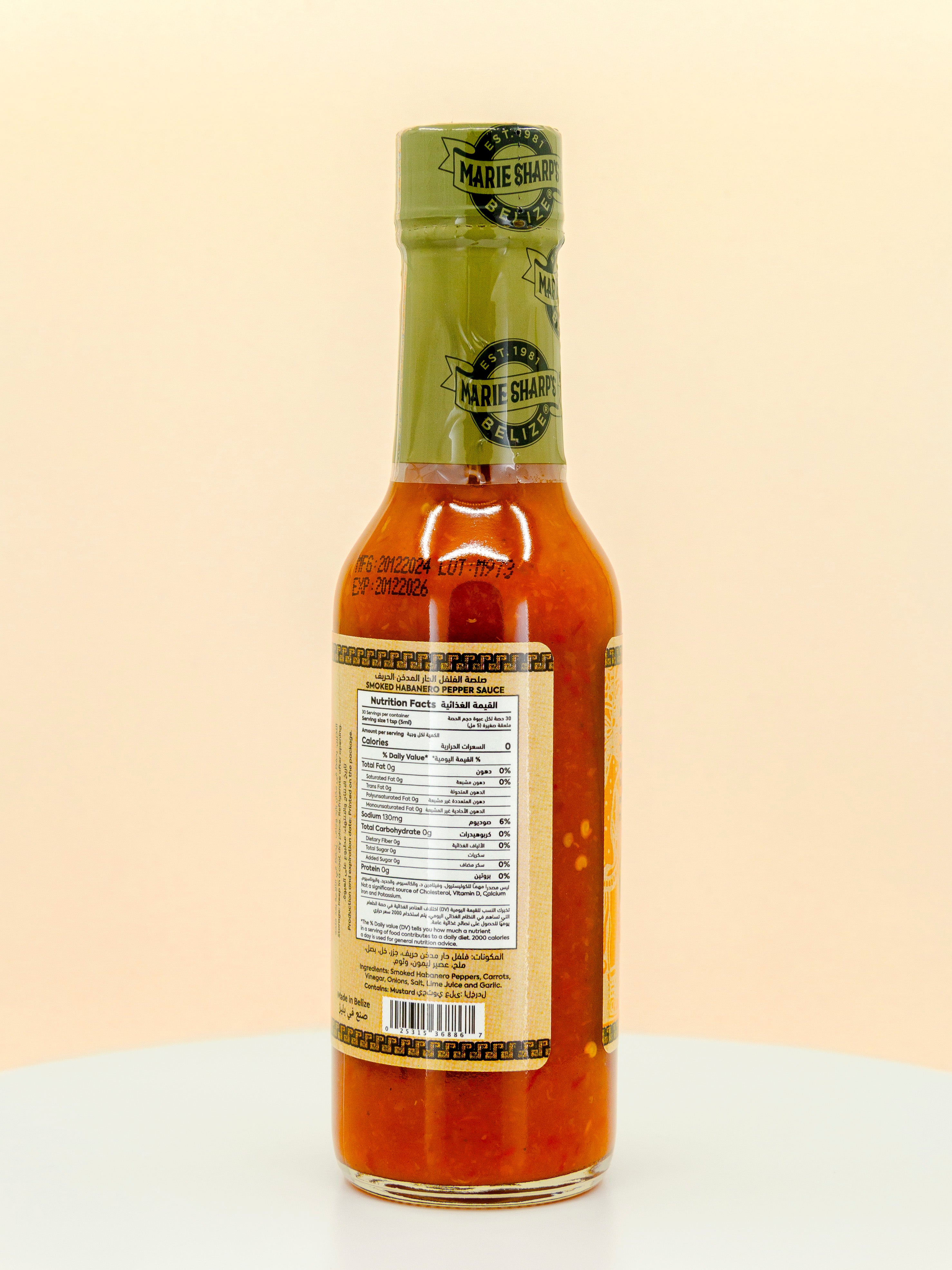 Smoked Habanero Pepper Hot Sauce
