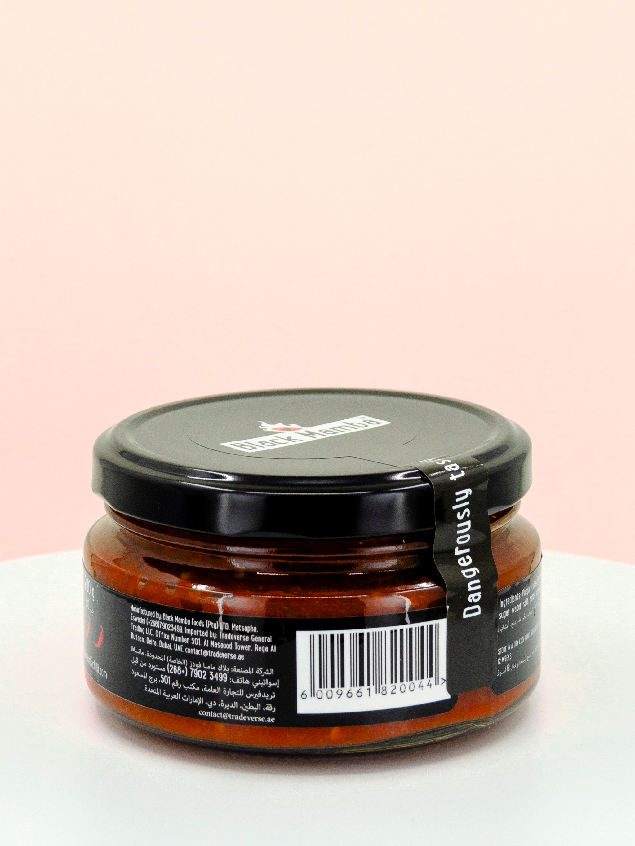 Cayenne Chilli Paste