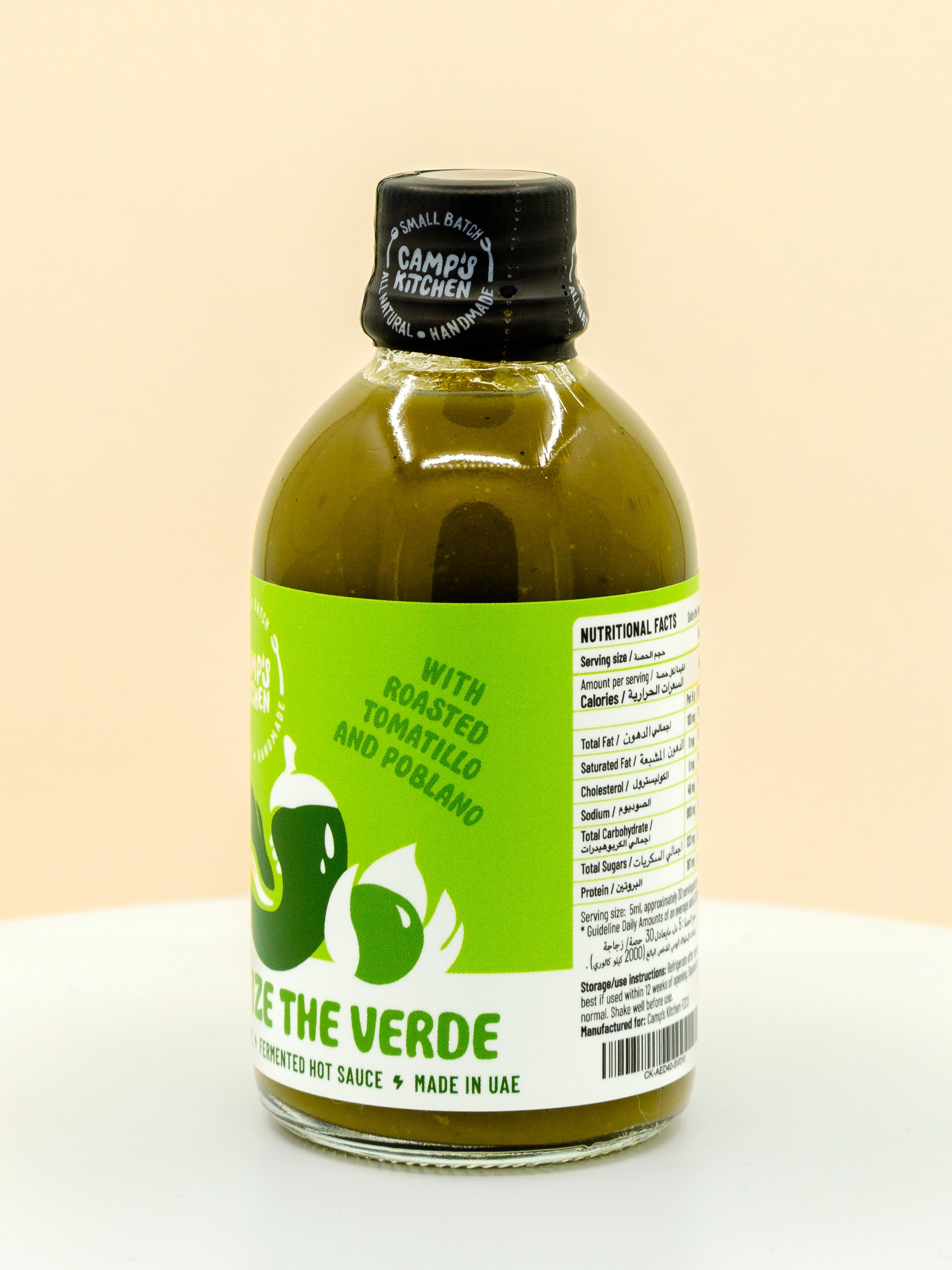 Seize the Verde Hot Sauce