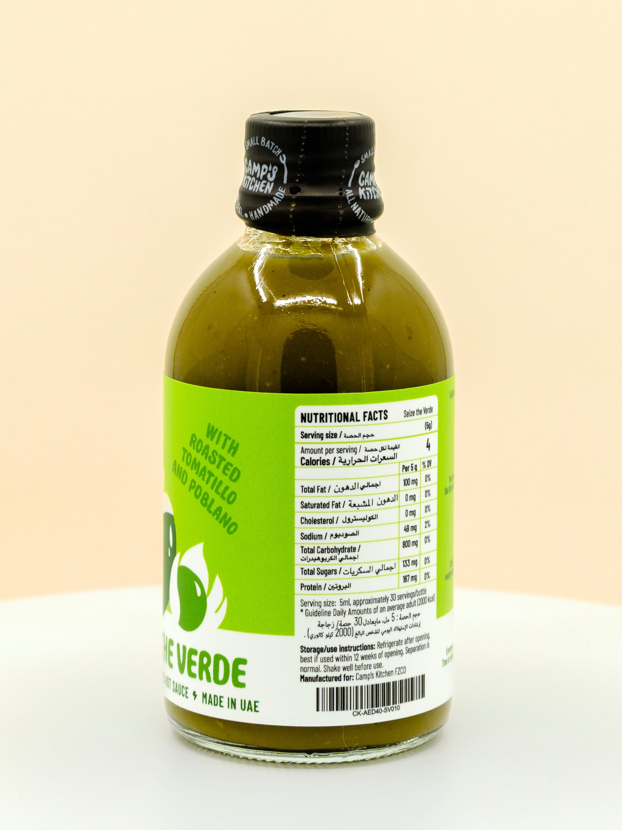 Seize the Verde Hot Sauce