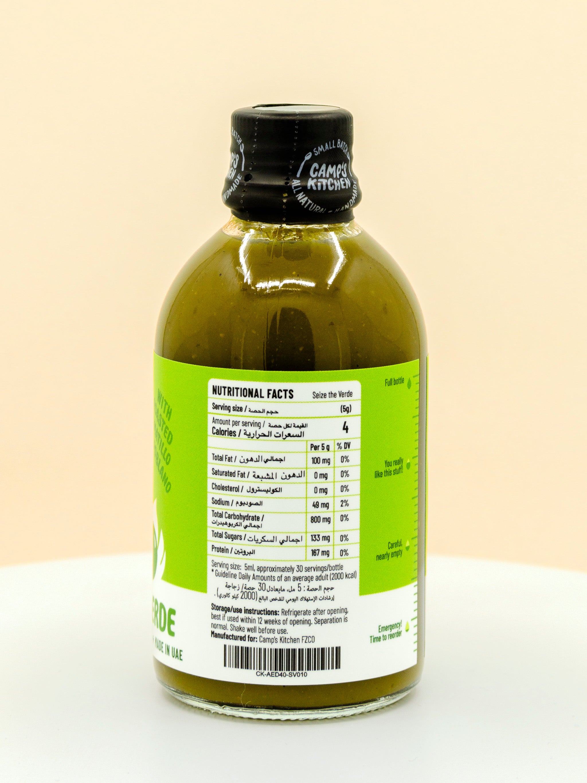 Seize the Verde Hot Sauce