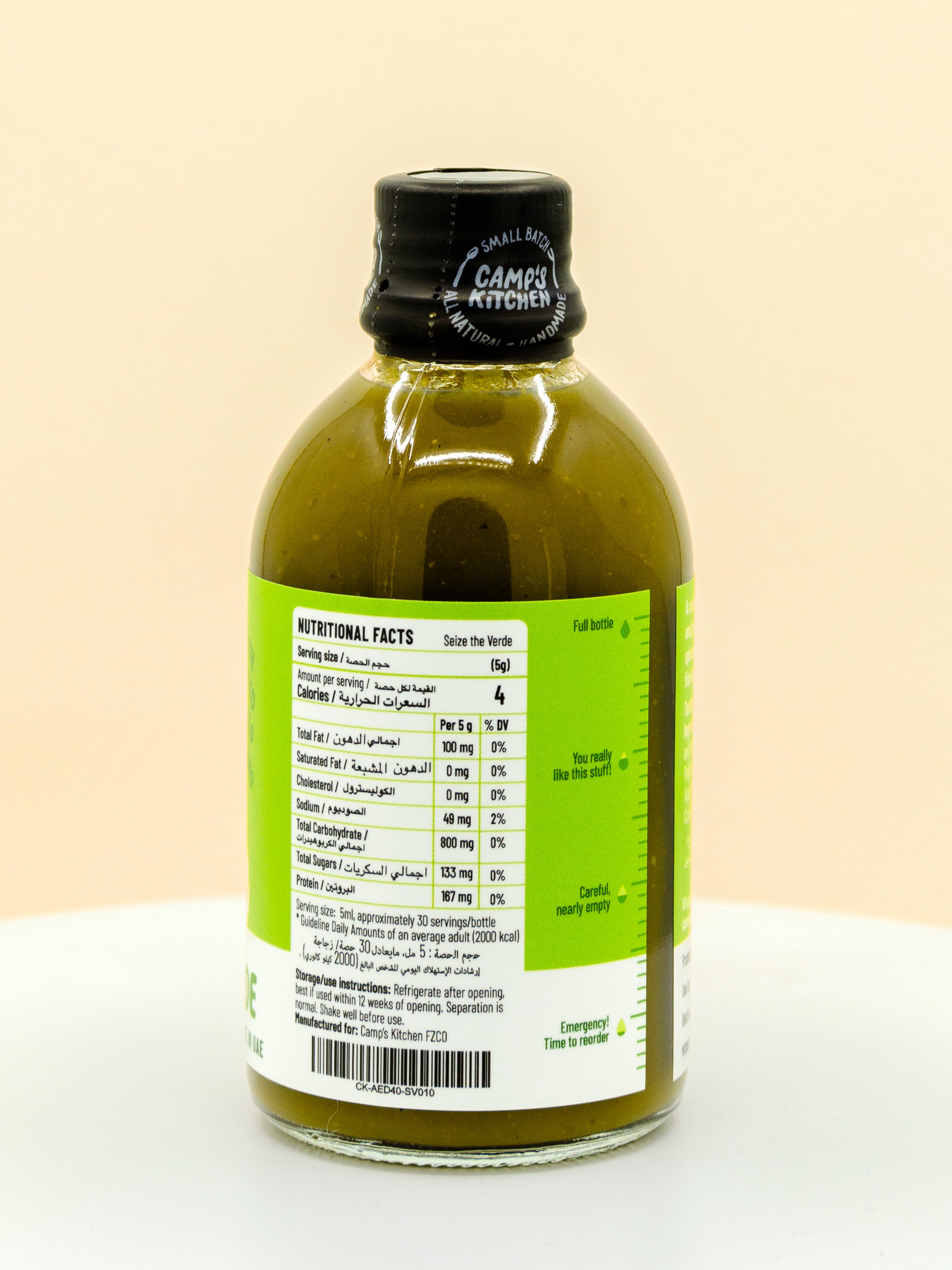 Seize the Verde Hot Sauce