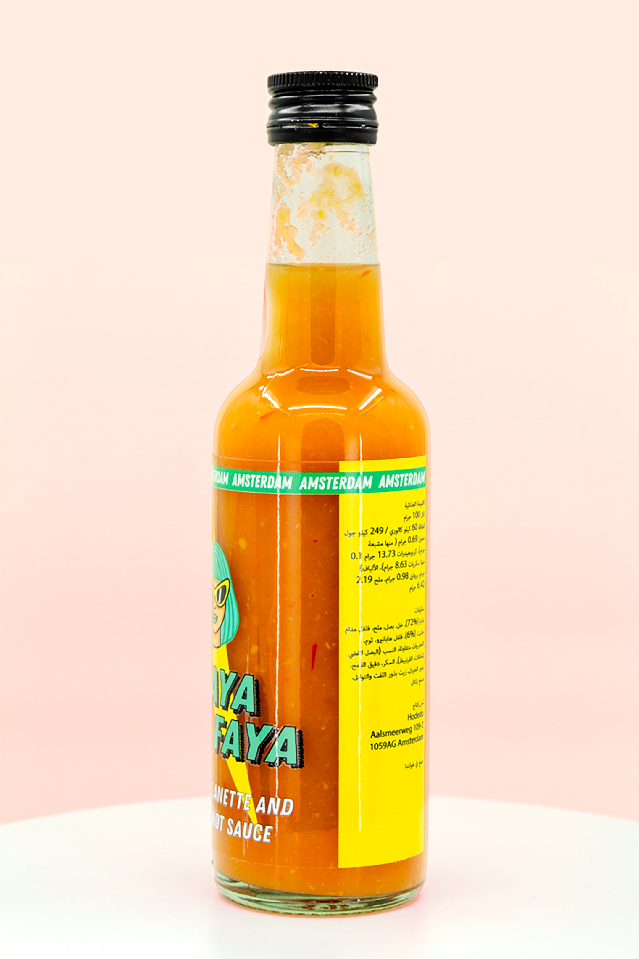 Papaya Faya Hot Sauce (XL)