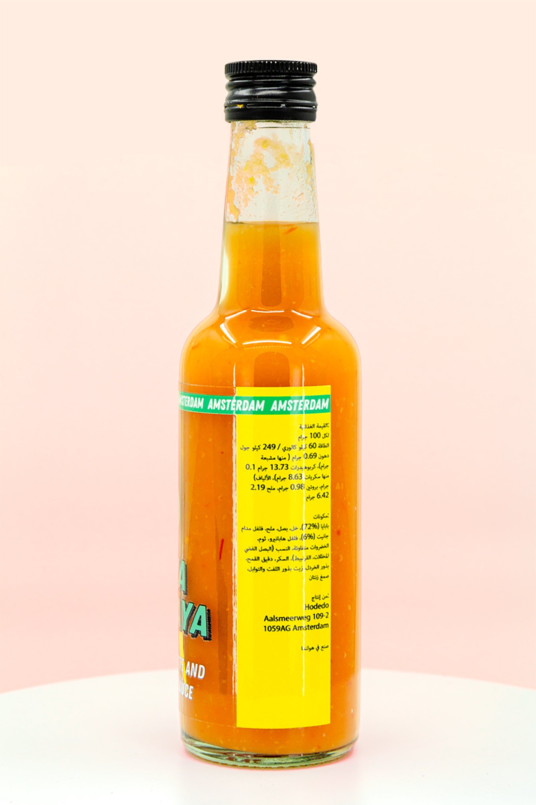 Papaya Faya Hot Sauce (XL)