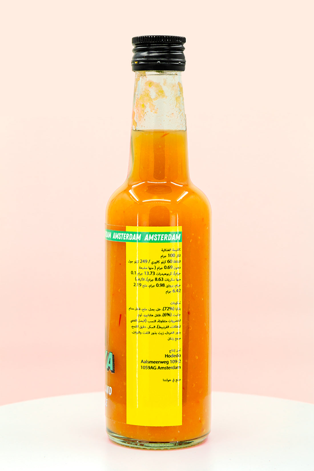 Papaya Faya Hot Sauce (XL)