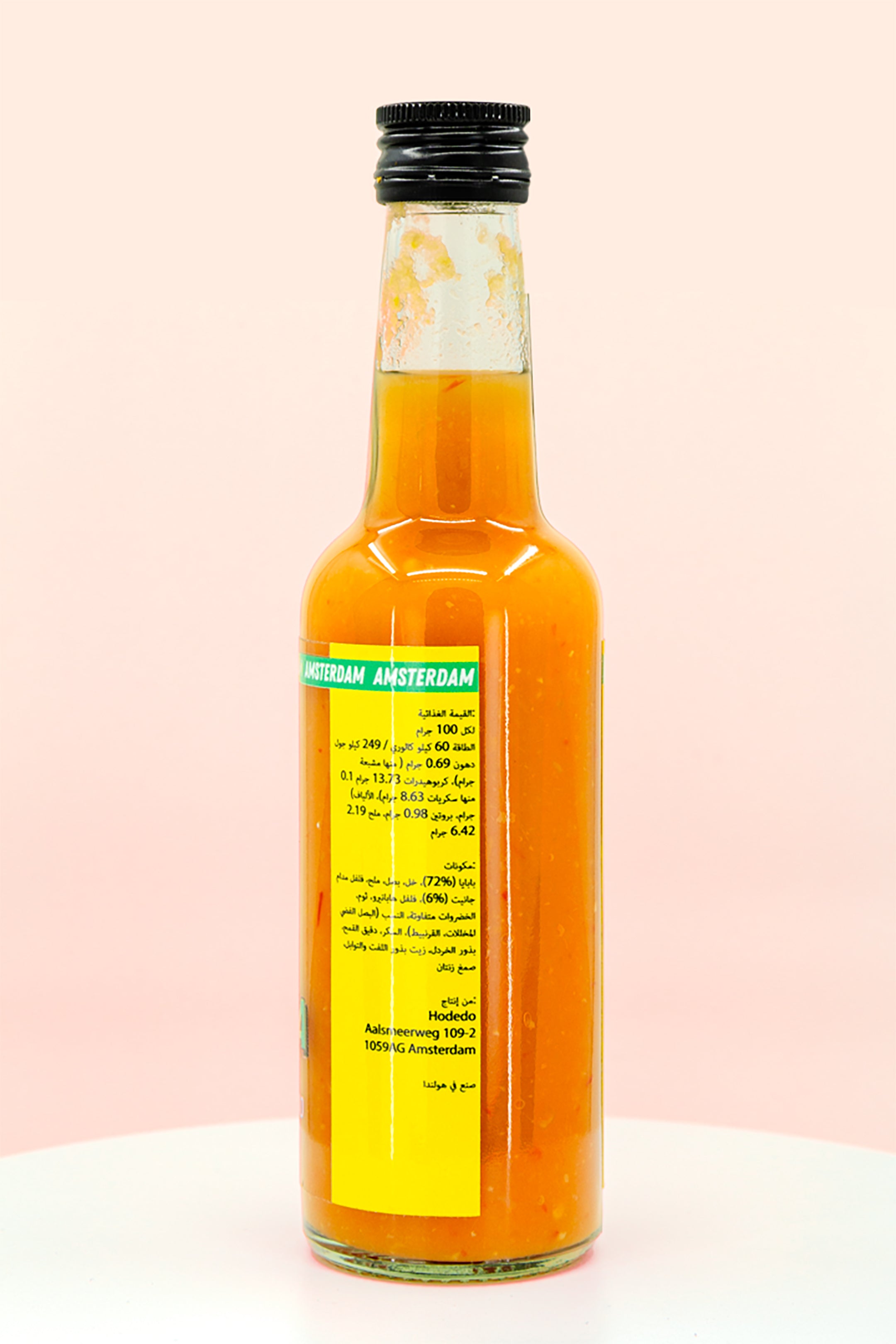 Papaya Faya Hot Sauce (XL)