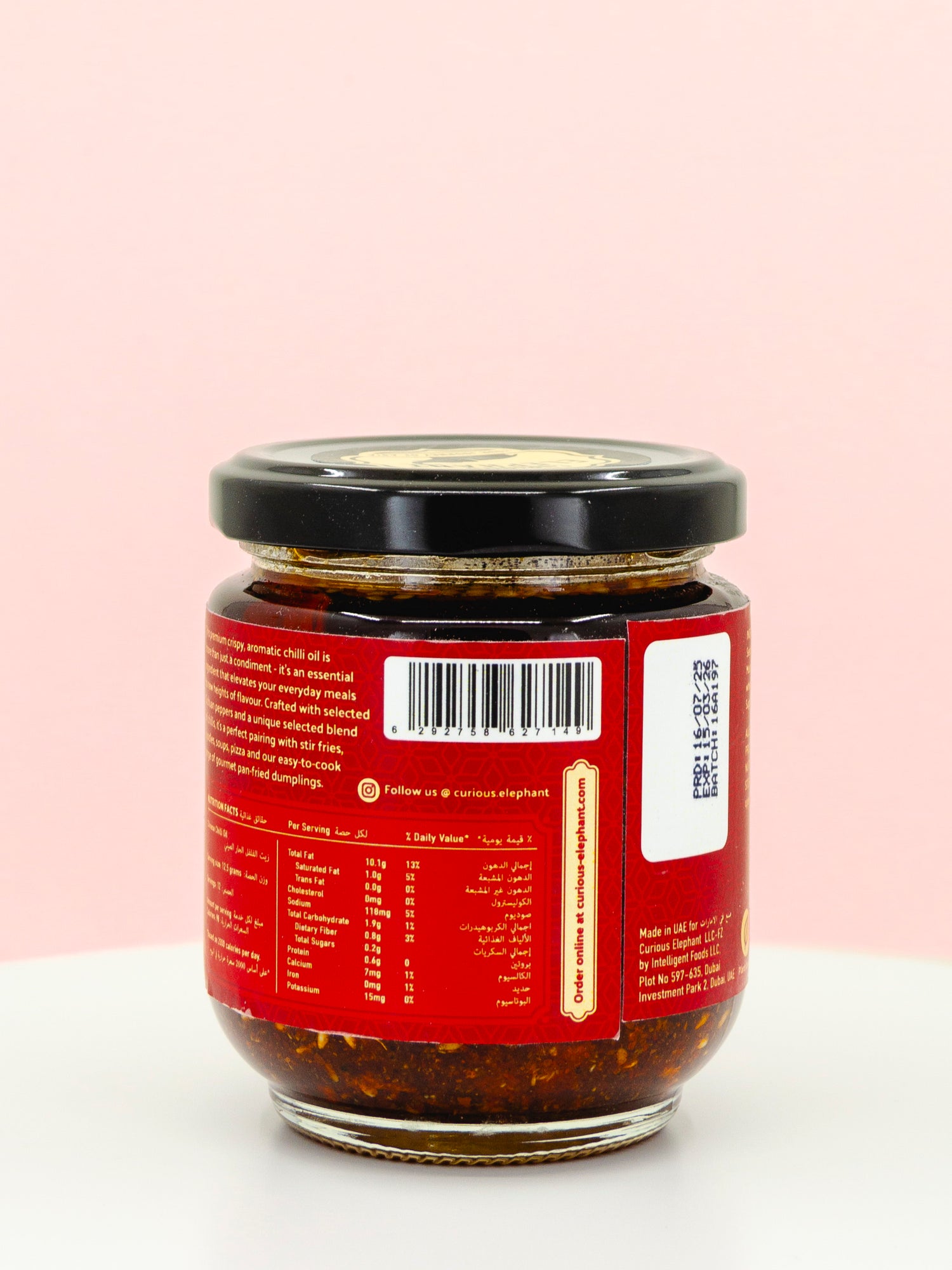 Chinese Chilli Oil
