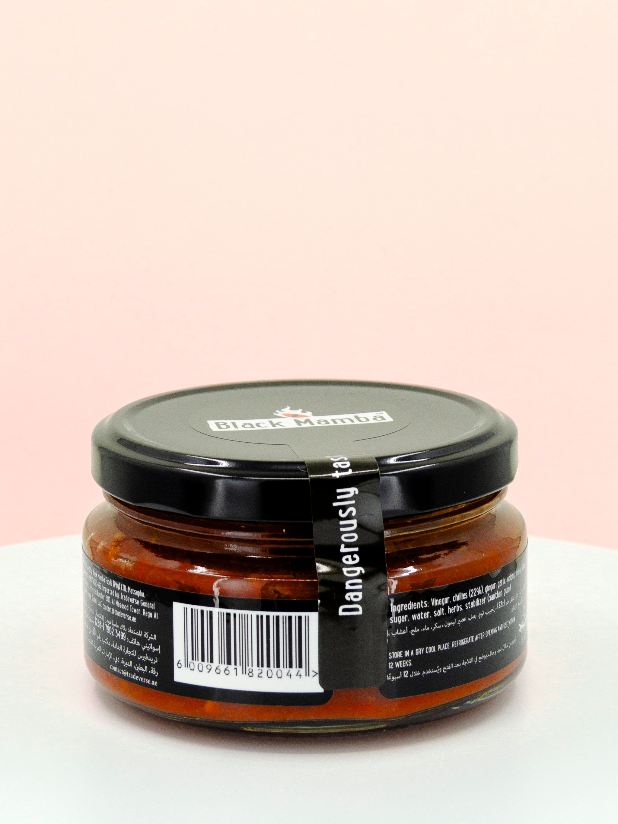 Cayenne Chilli Paste