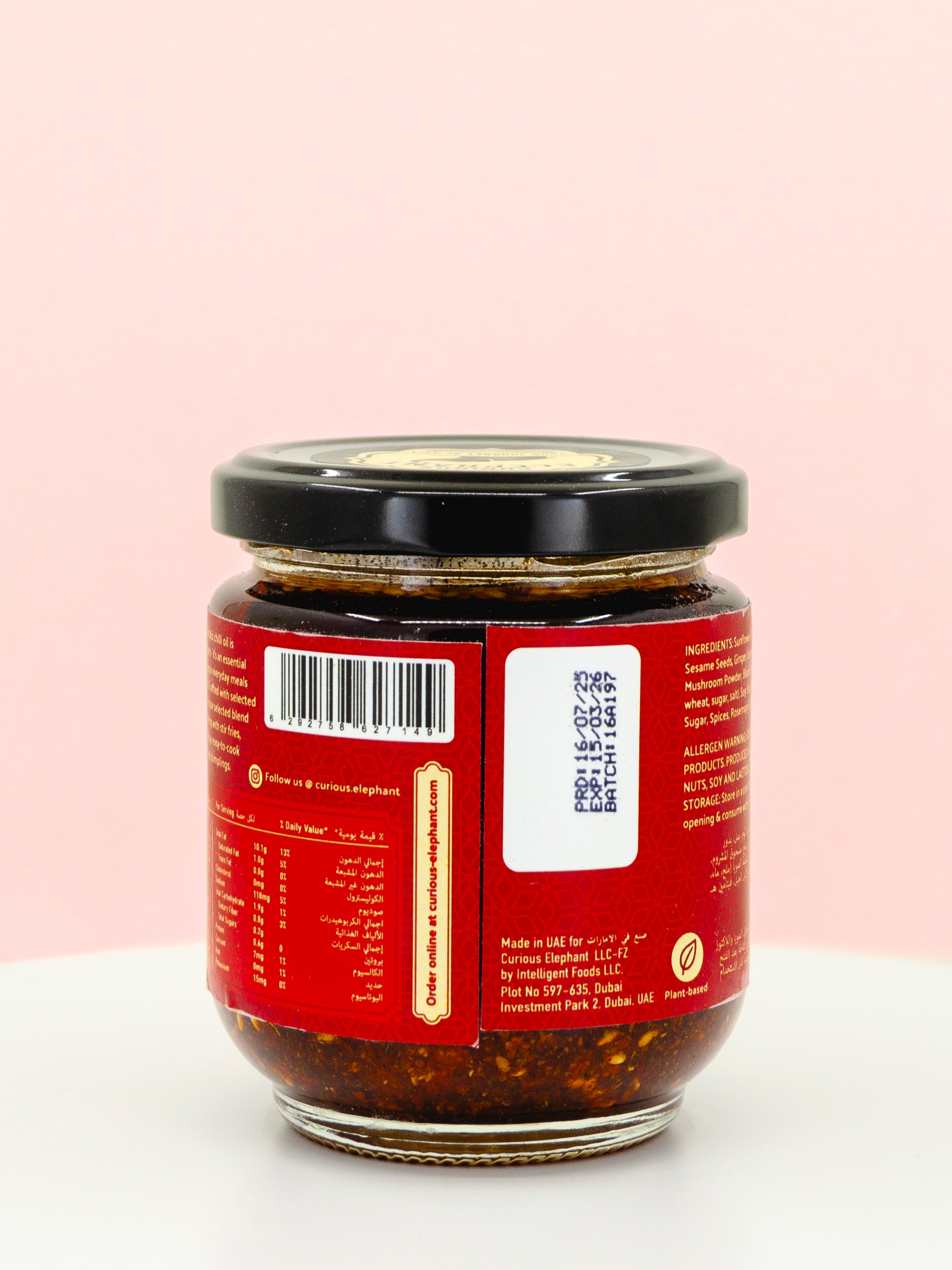 Chinese Chilli Oil