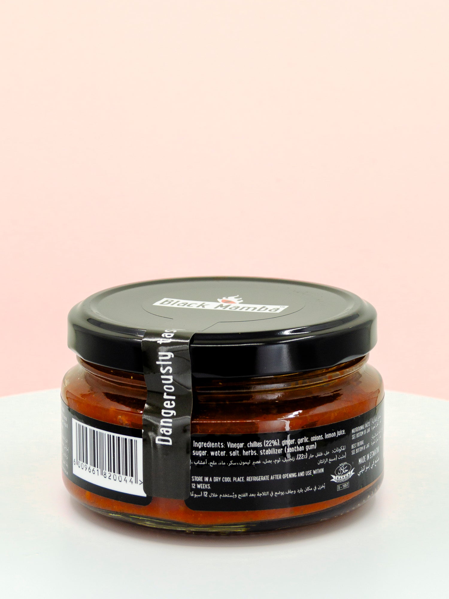 Cayenne Chilli Paste