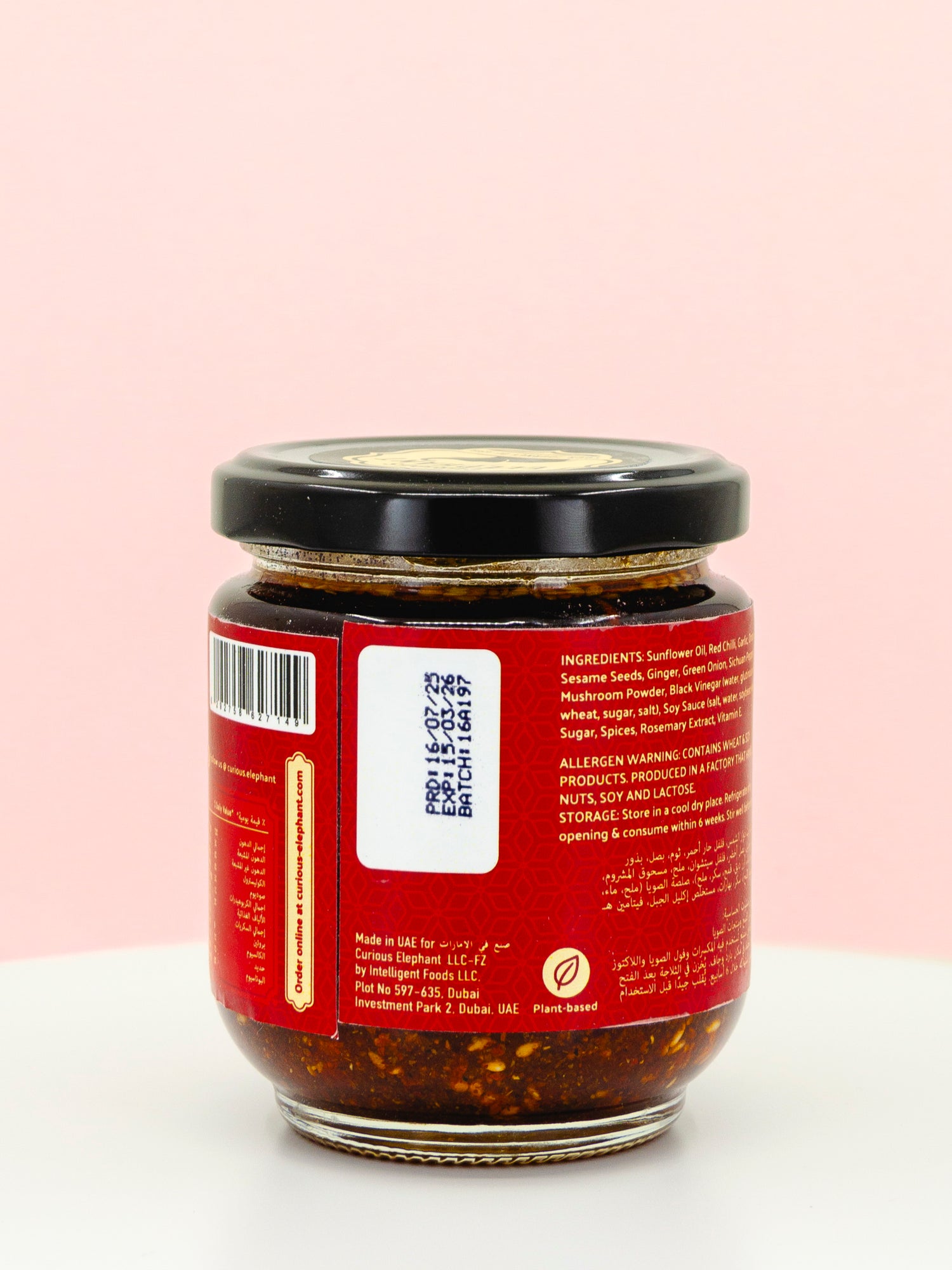Chinese Chilli Oil