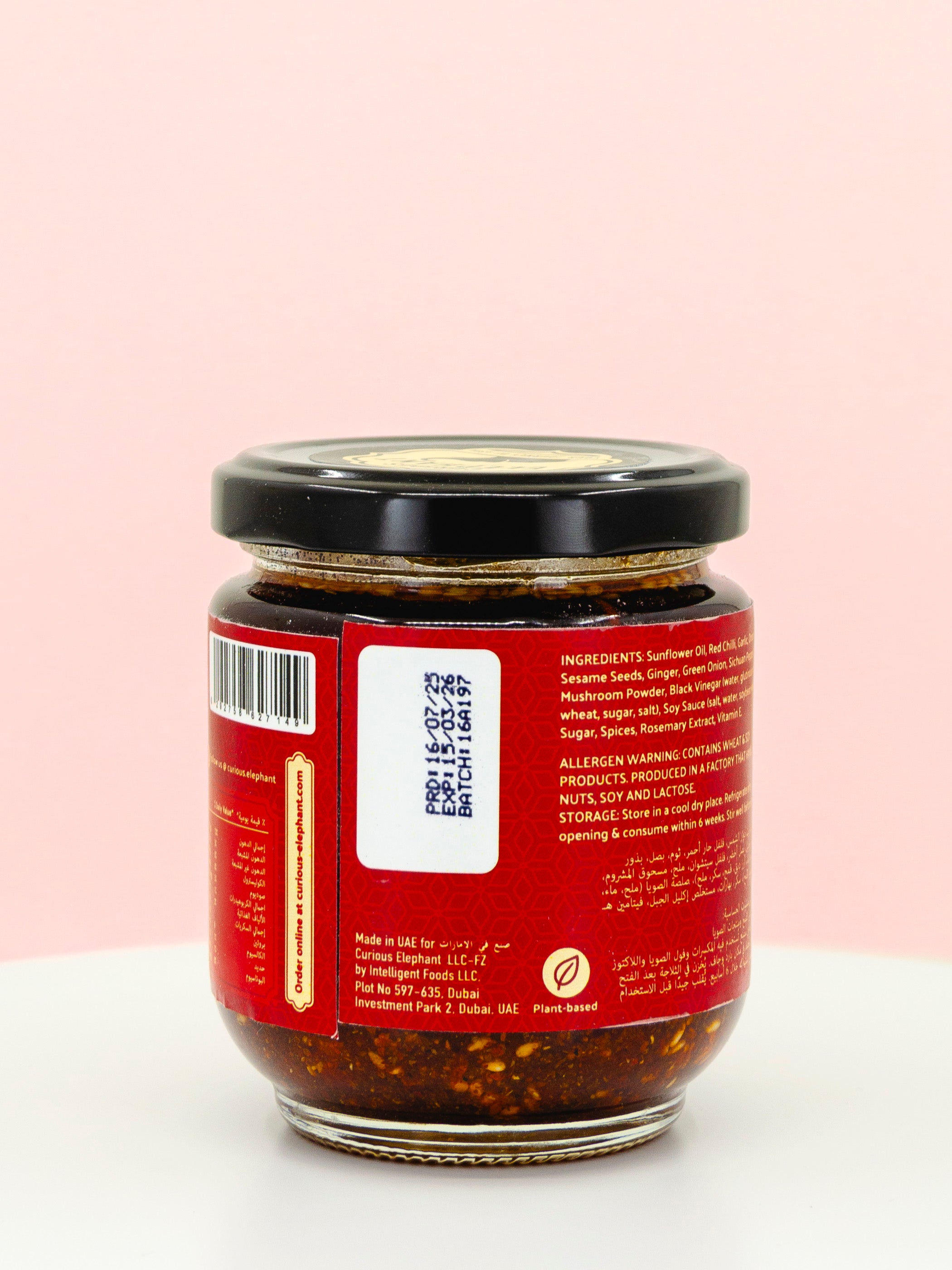 Chinese Chilli Oil