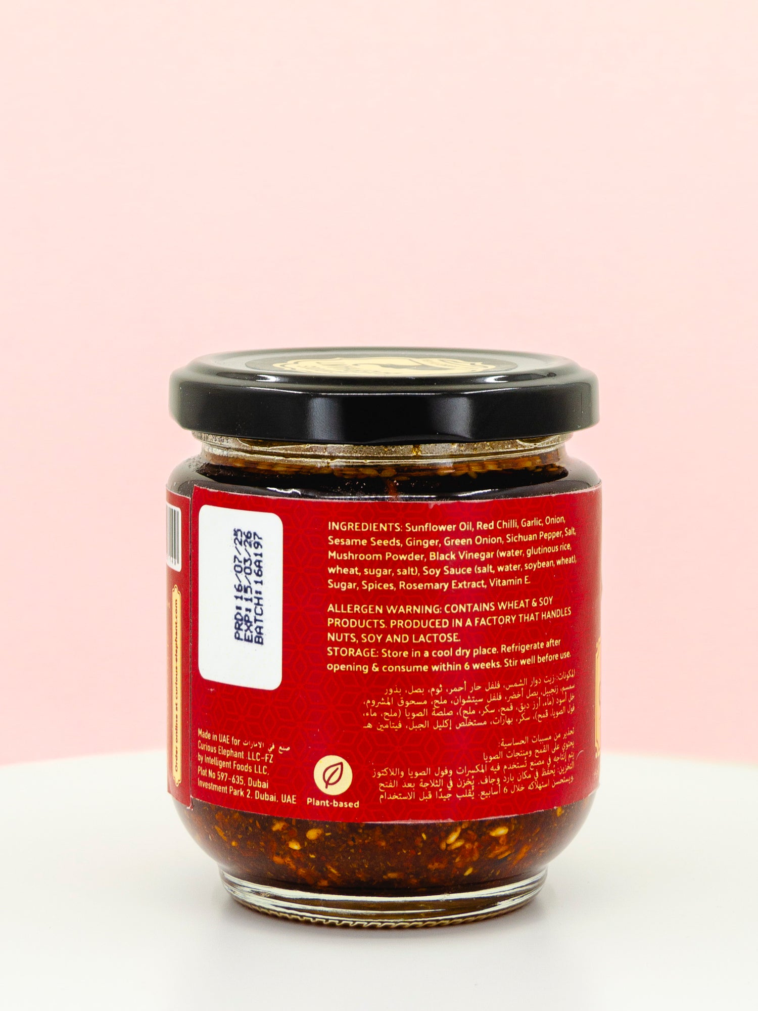 Chinese Chilli Oil