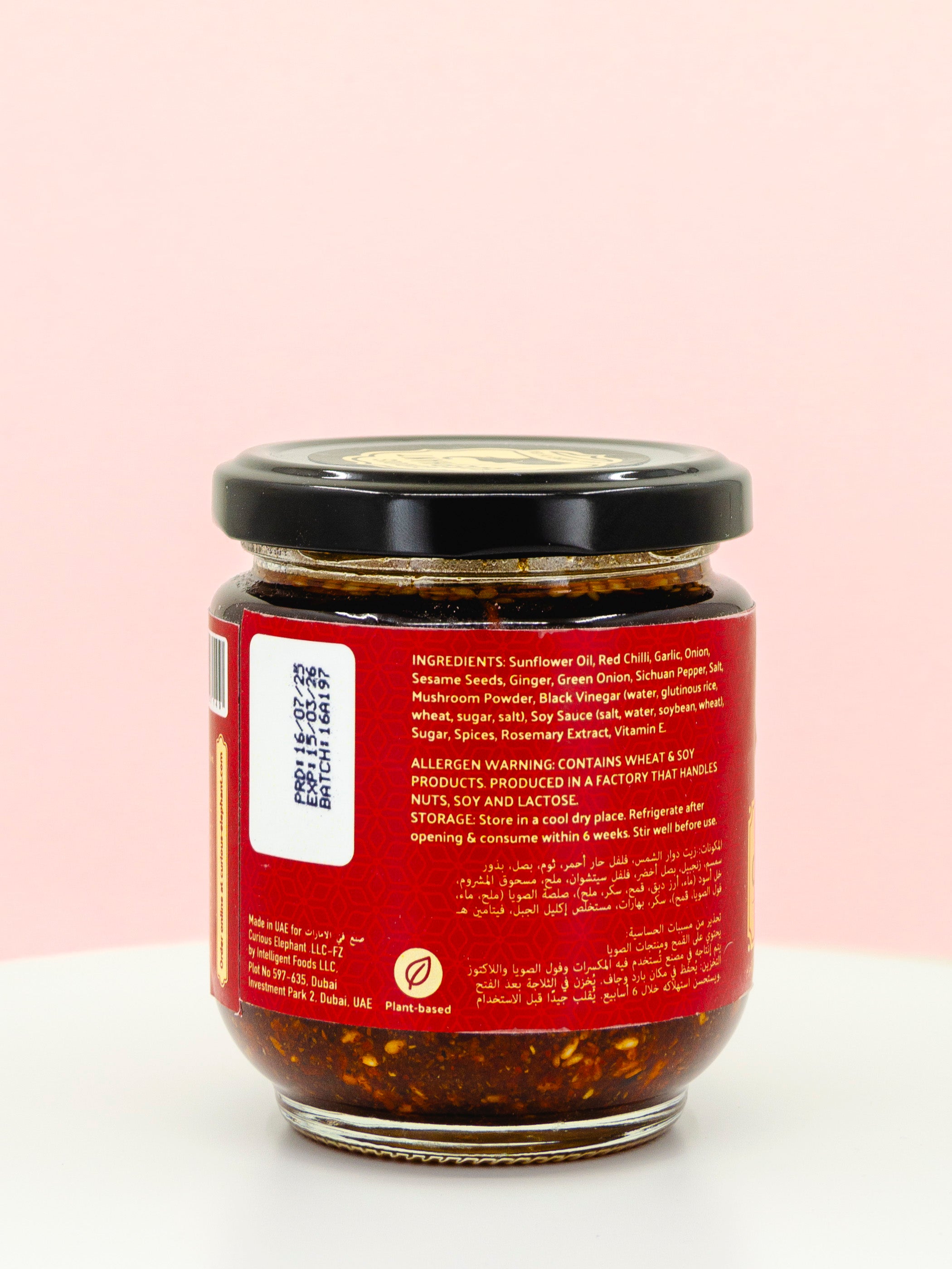 Chinese Chilli Oil