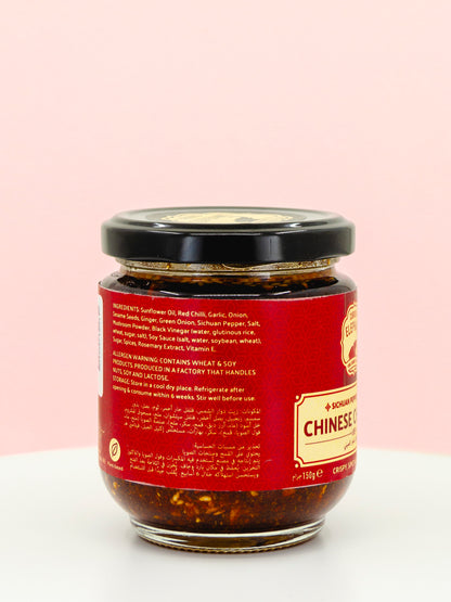 Chinese Chilli Oil