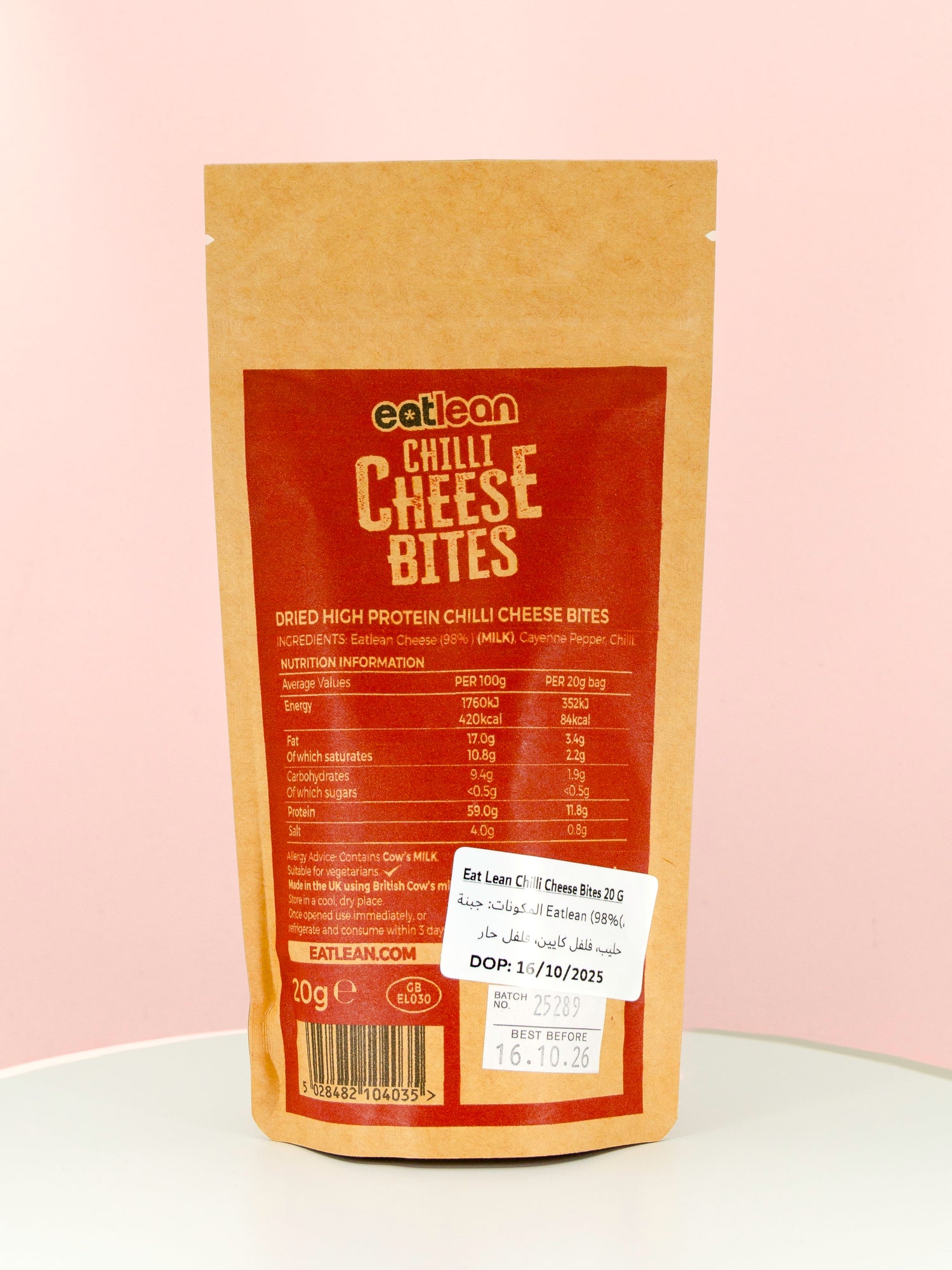 EATLEAN Chilli Cheese Bites 20g