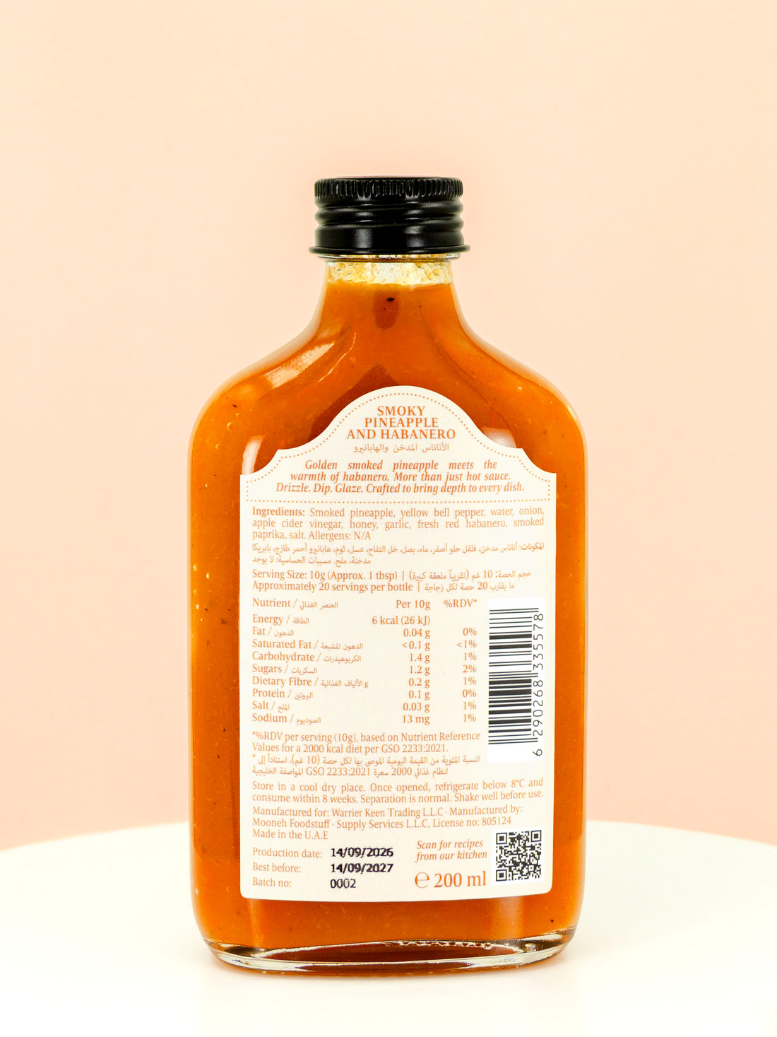 Smoky Pineapple &amp; Habanero Hot Sauce (HOT)
