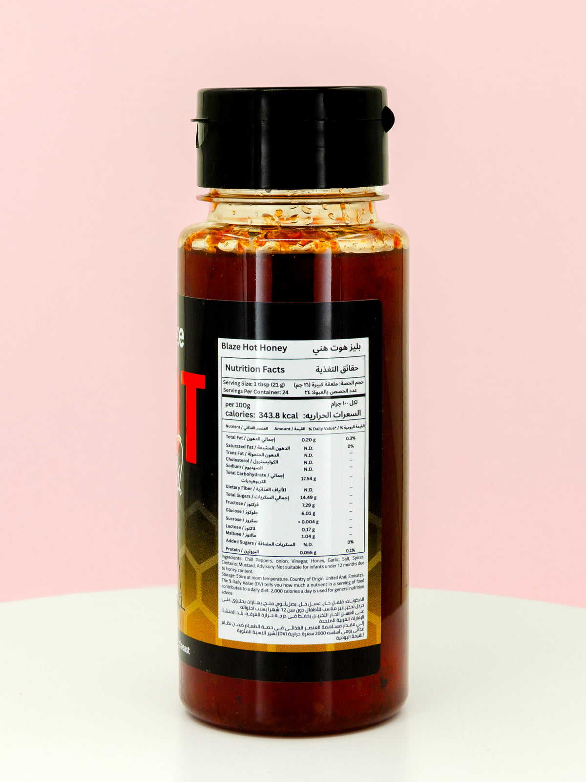 Blaze Hot Honey 300ml
