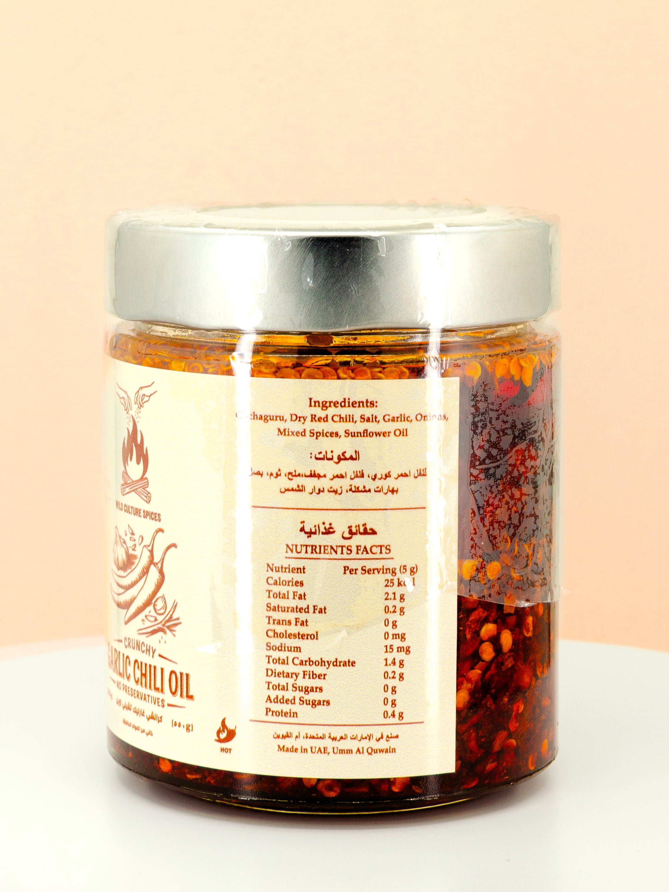Crunchy Garlic Chilli Oil 550g (HOT)