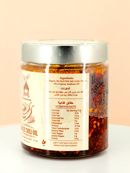 Crunchy Garlic Chilli Oil 550g (HOT)