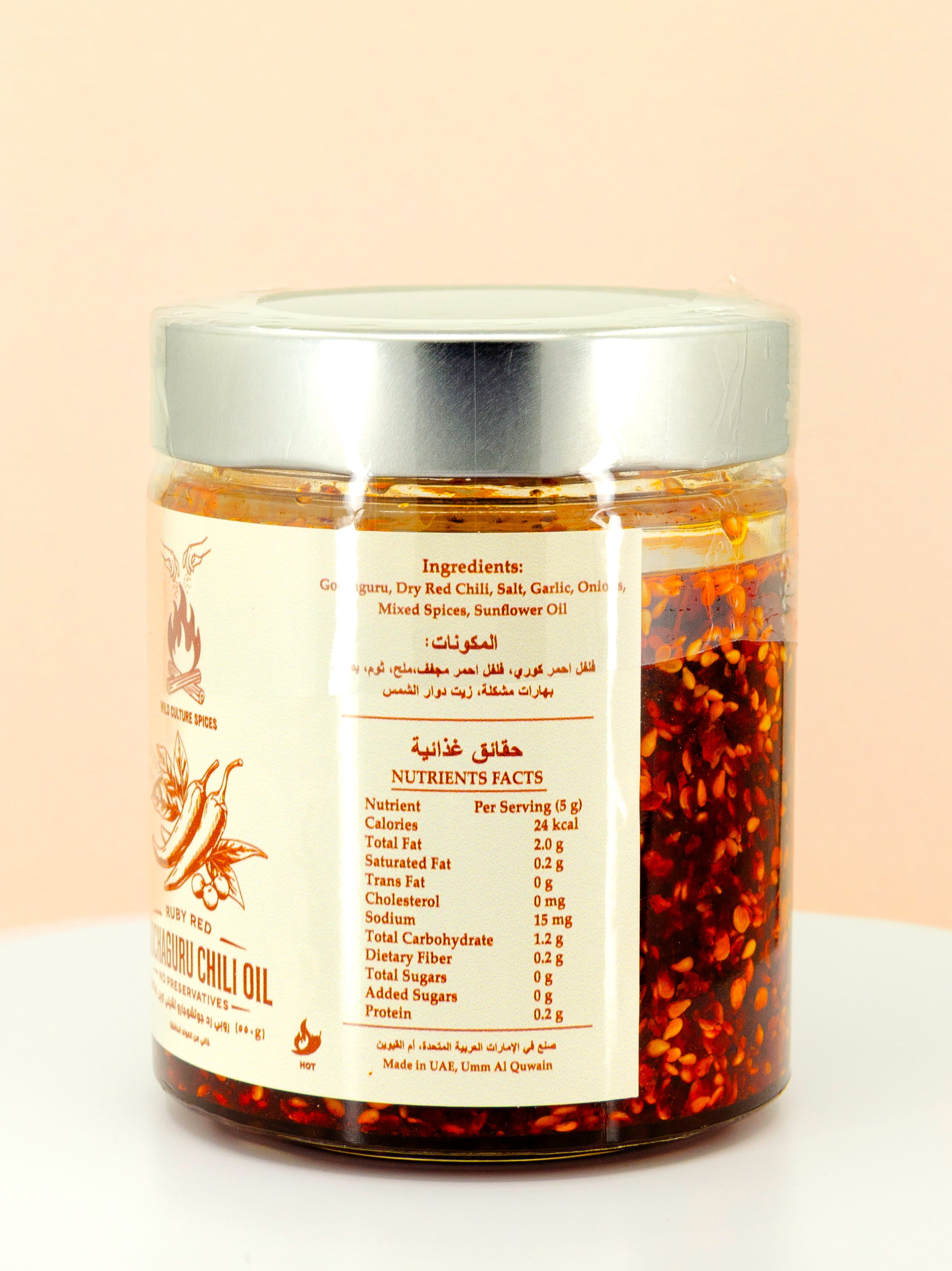 Gochugaru Chilli Oil 550g (HOT)