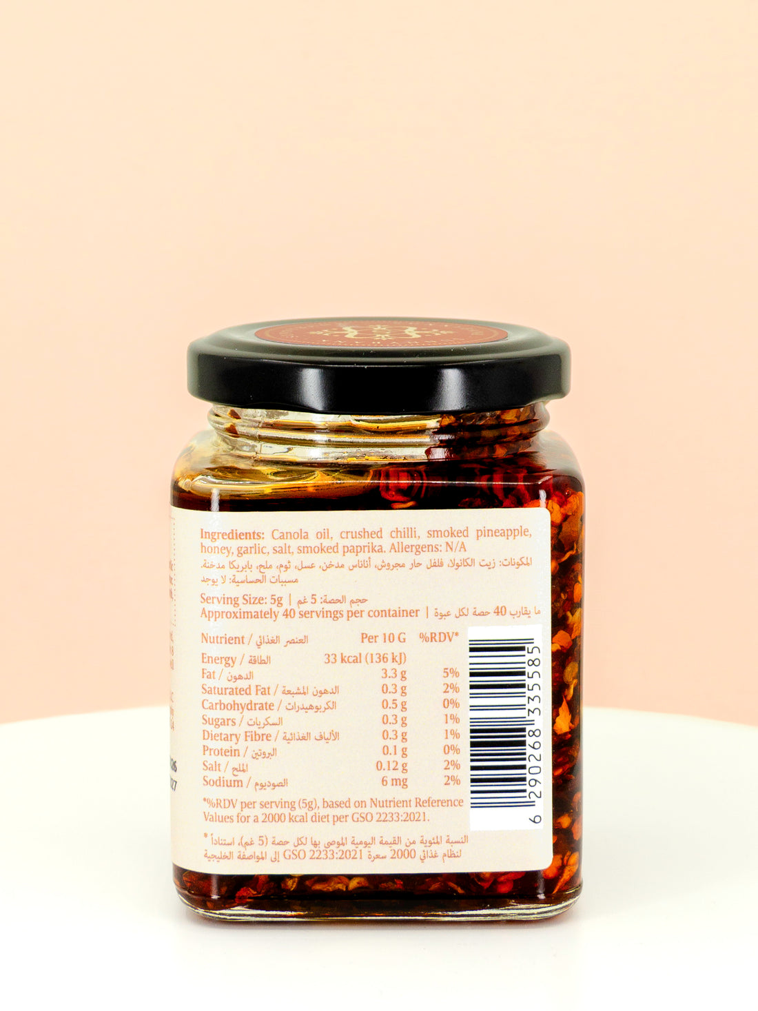 Pineapple Chilli Crisp Oil 200g