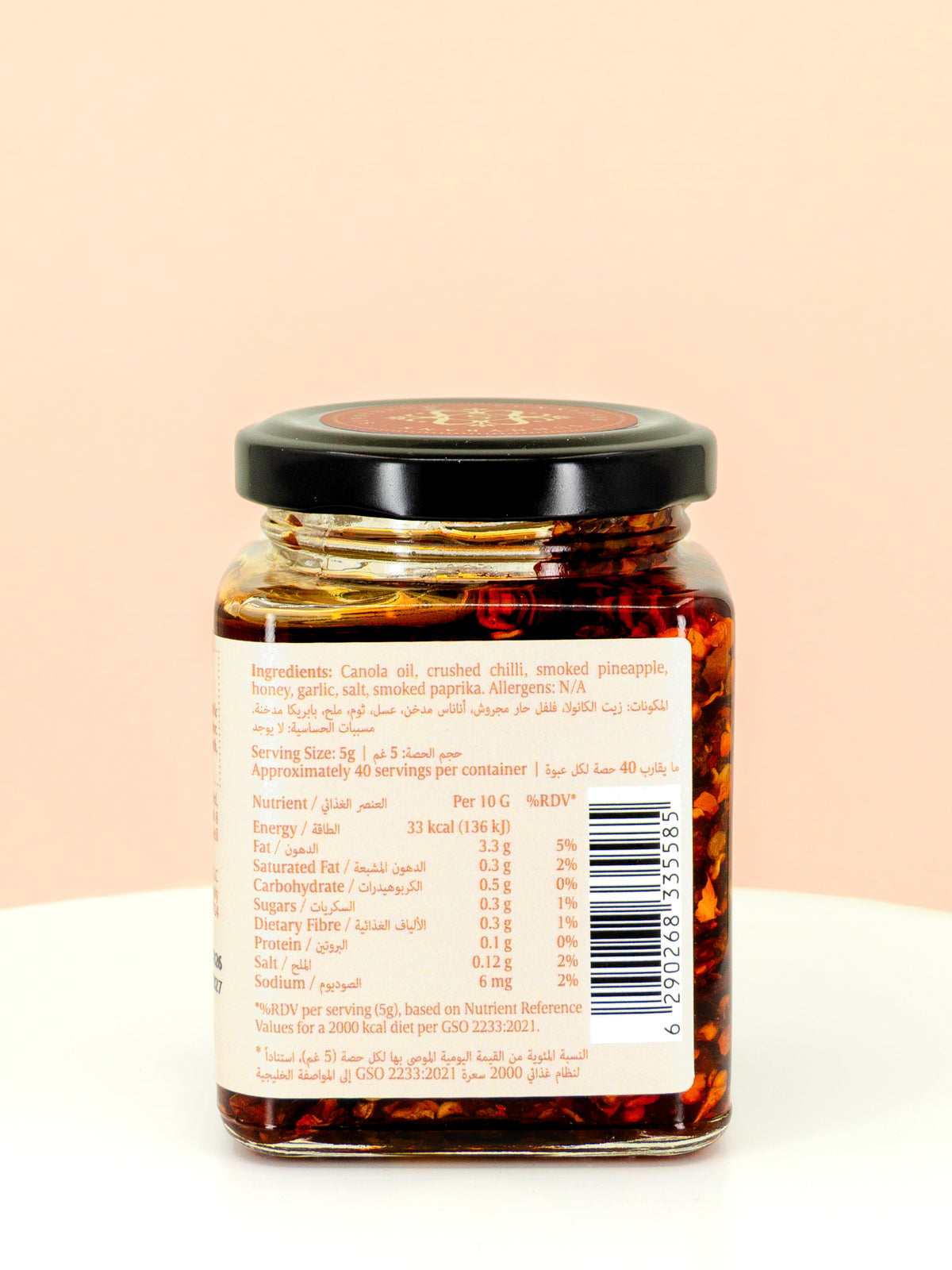 Pineapple Chilli Crisp Oil 200g