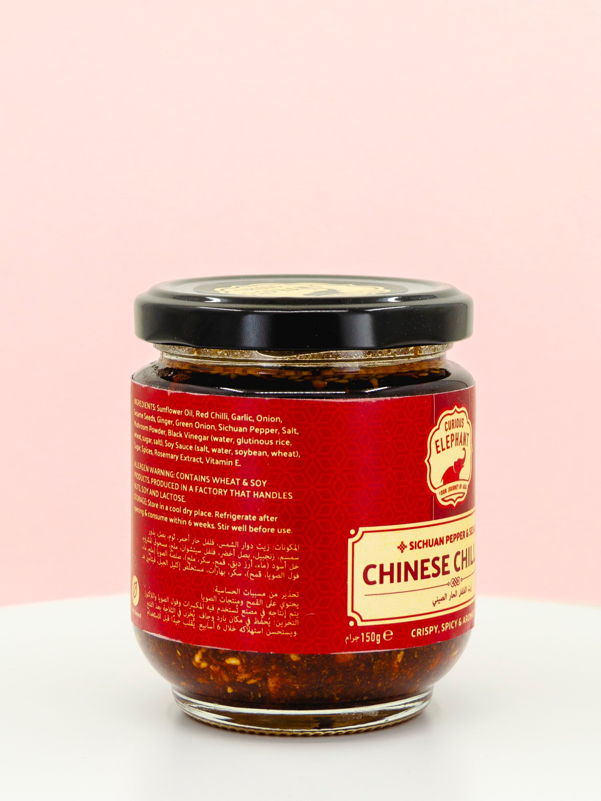 Chinese Chilli Oil